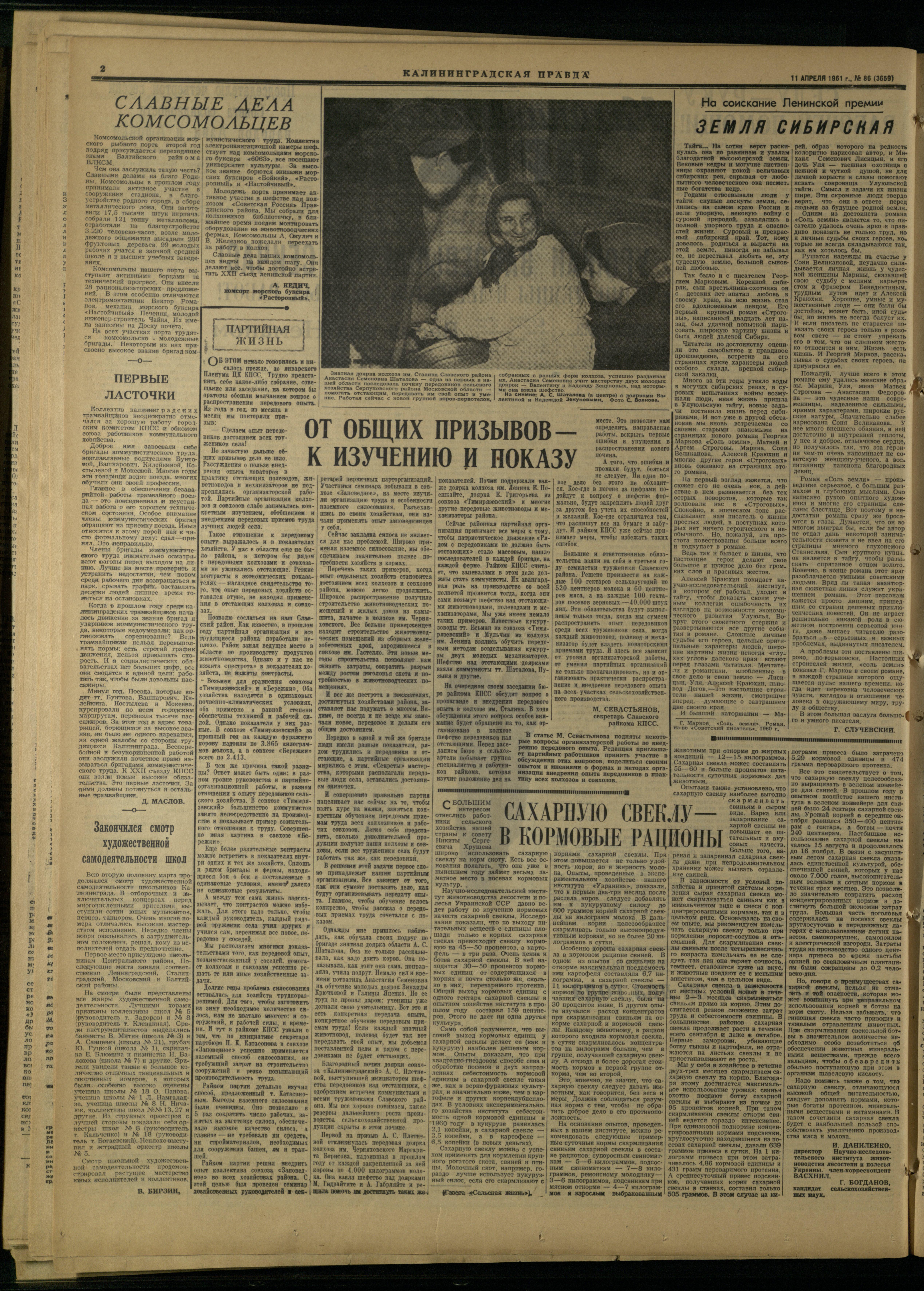 86-4-61-2
