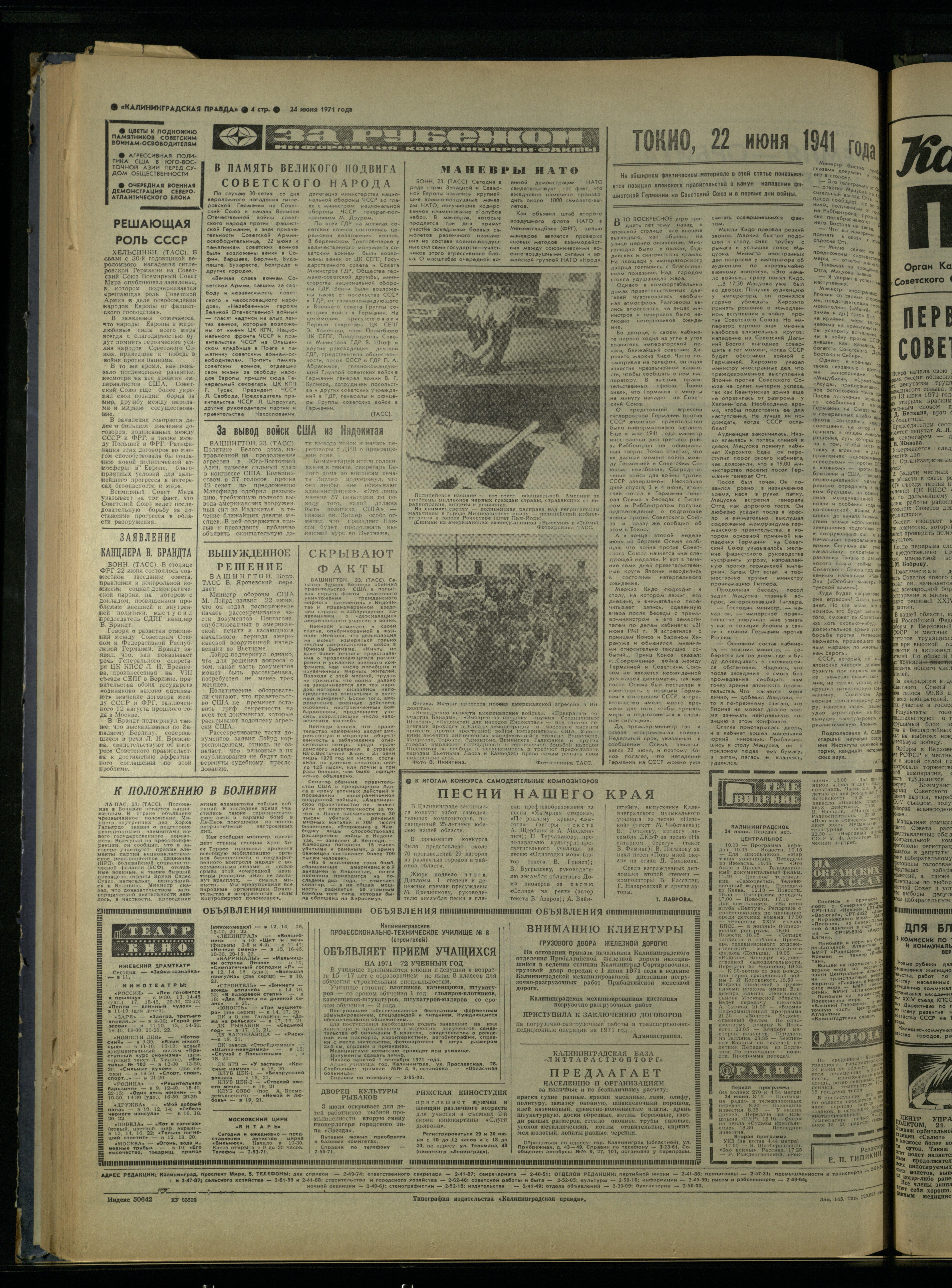 145-6-71-4