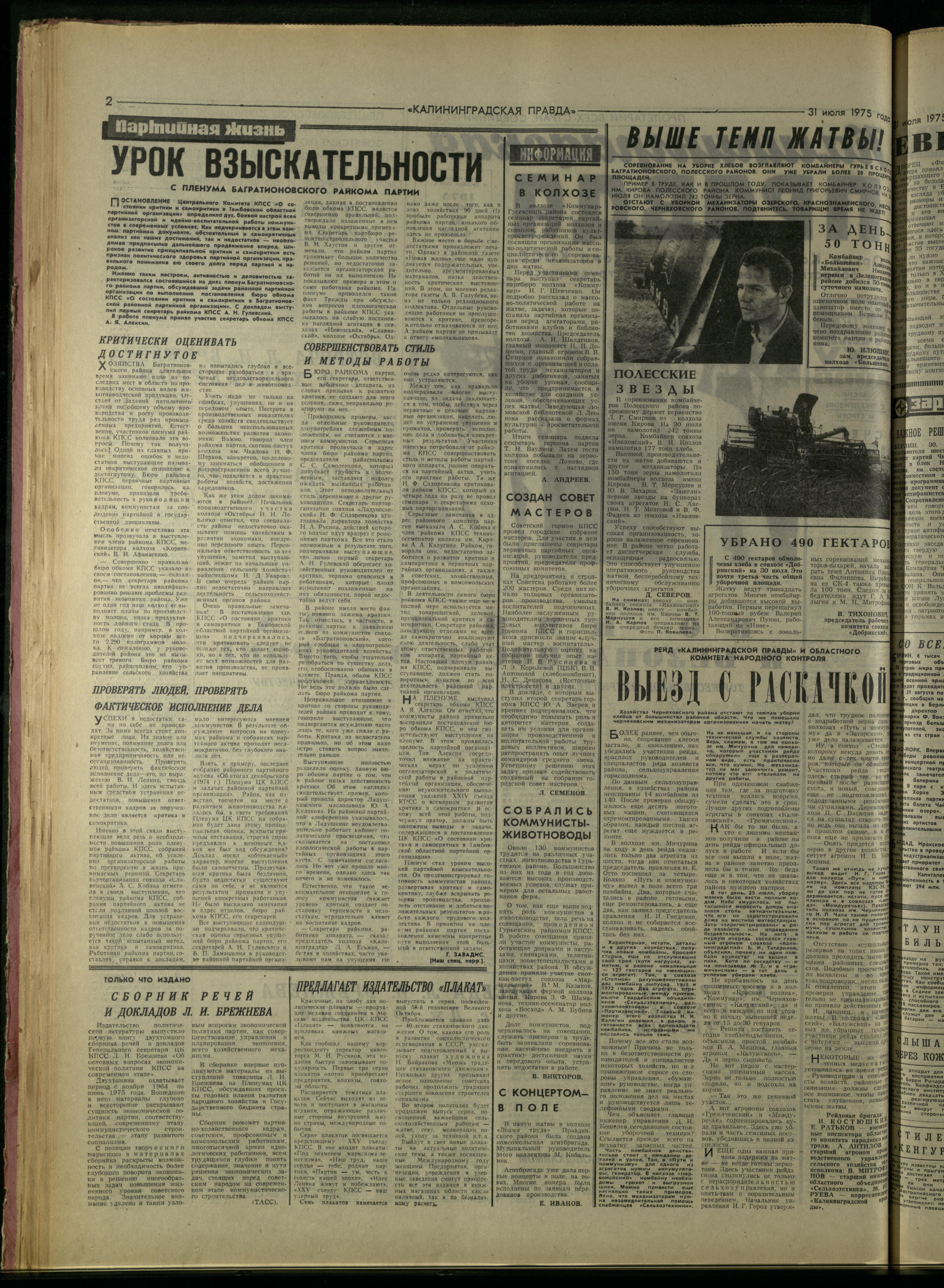 177-7-75-2