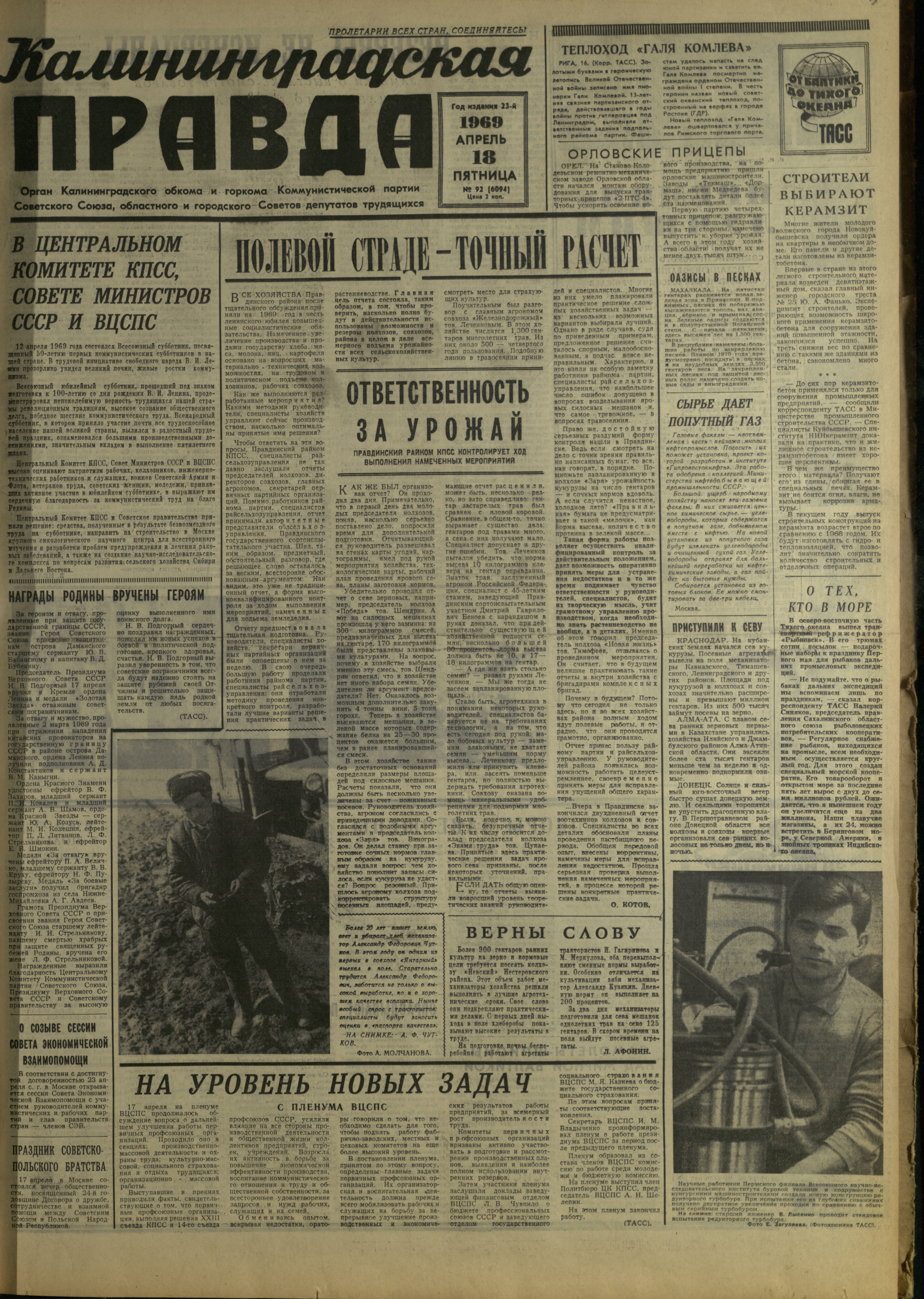 92-4-69-1