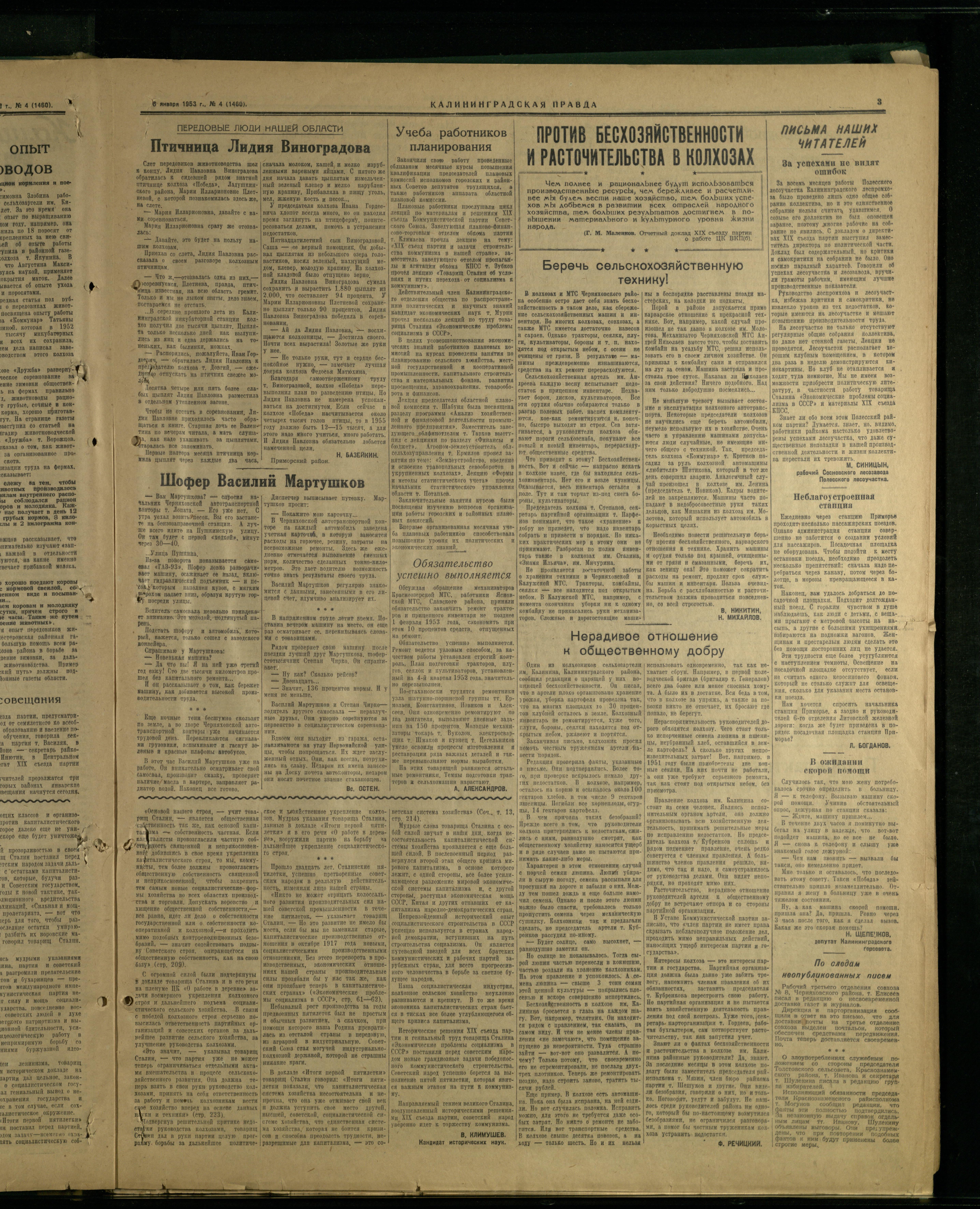 4-1-53-3