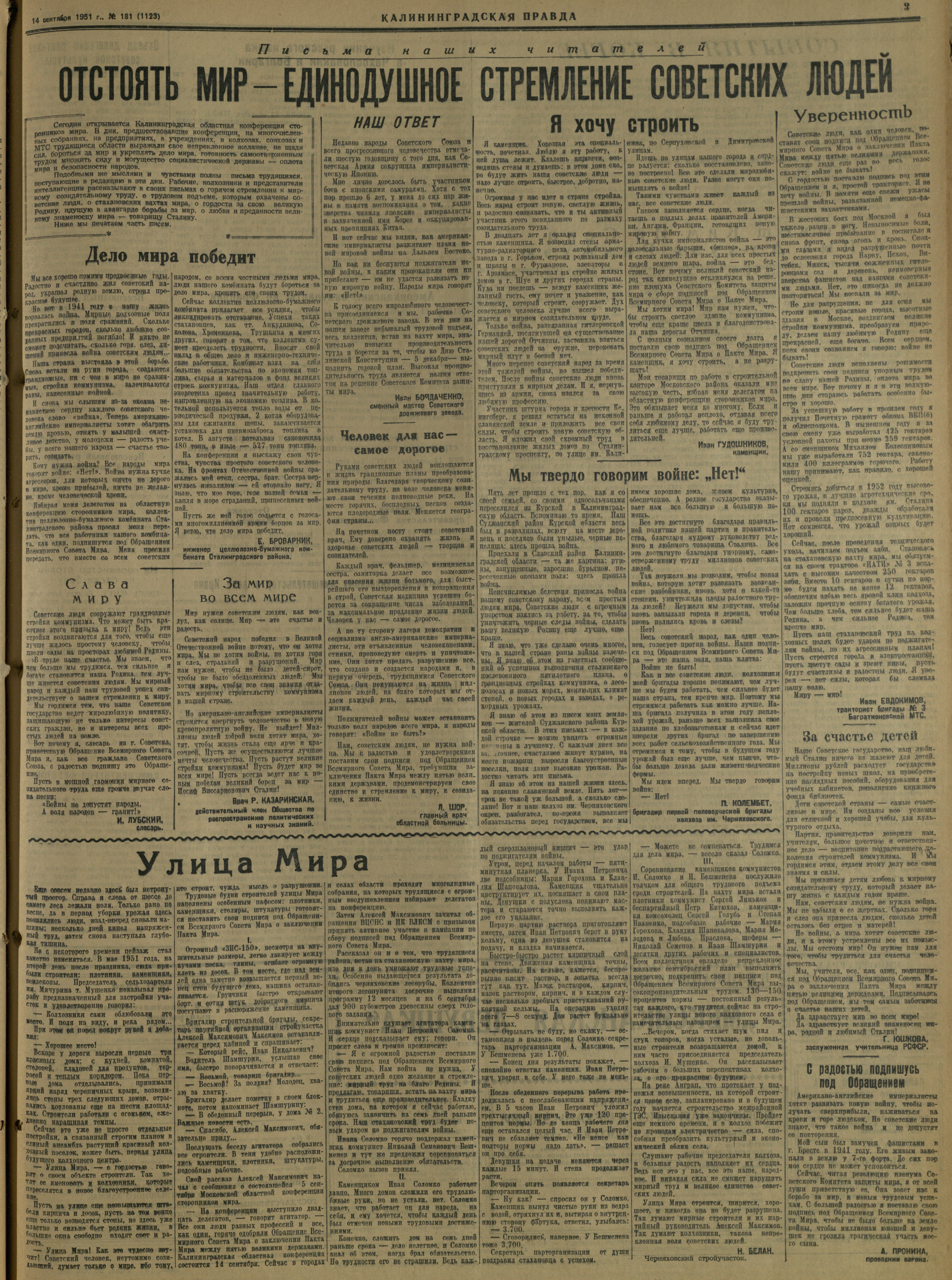 181-9-51-3