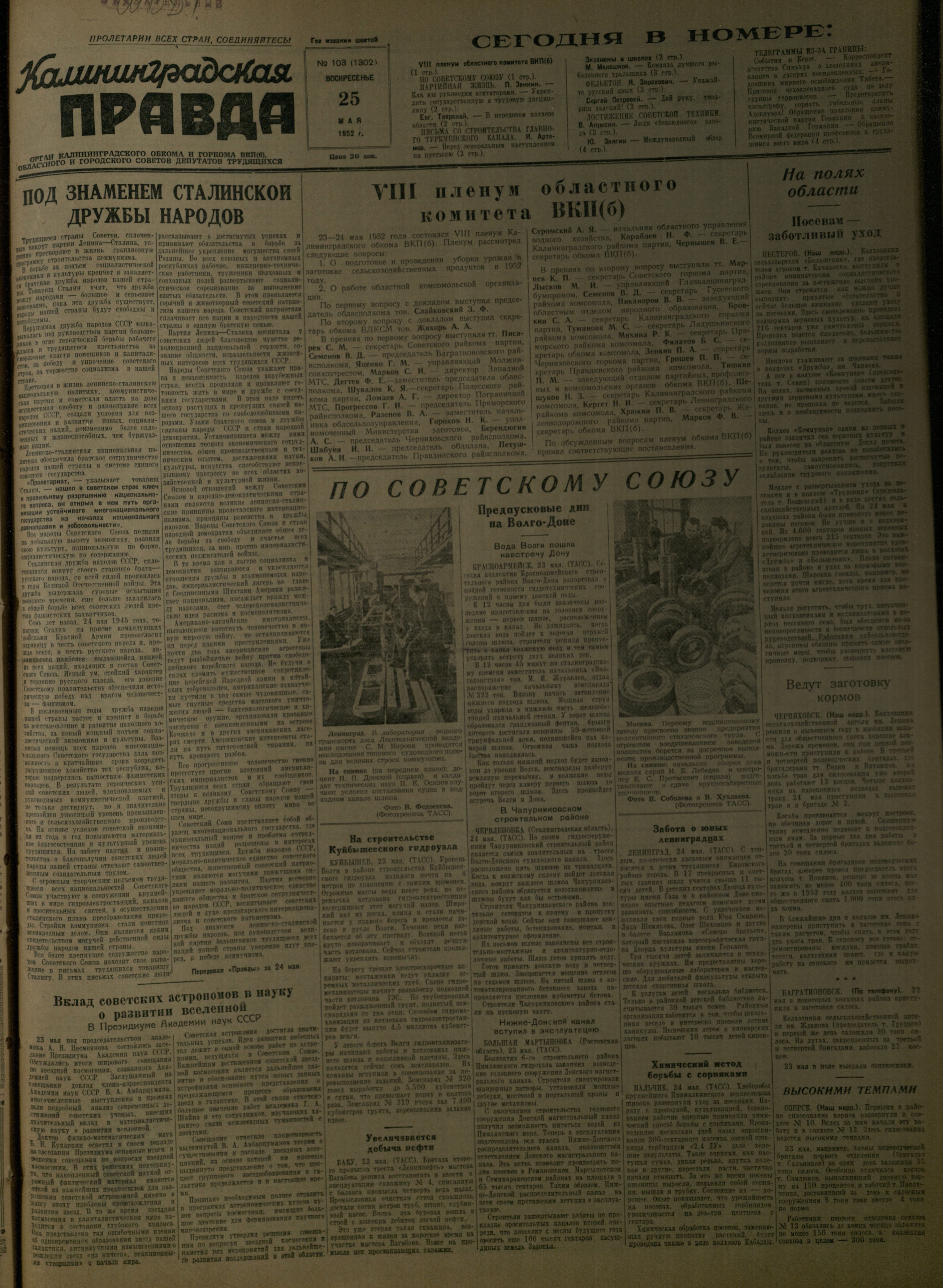 103-5-52-1