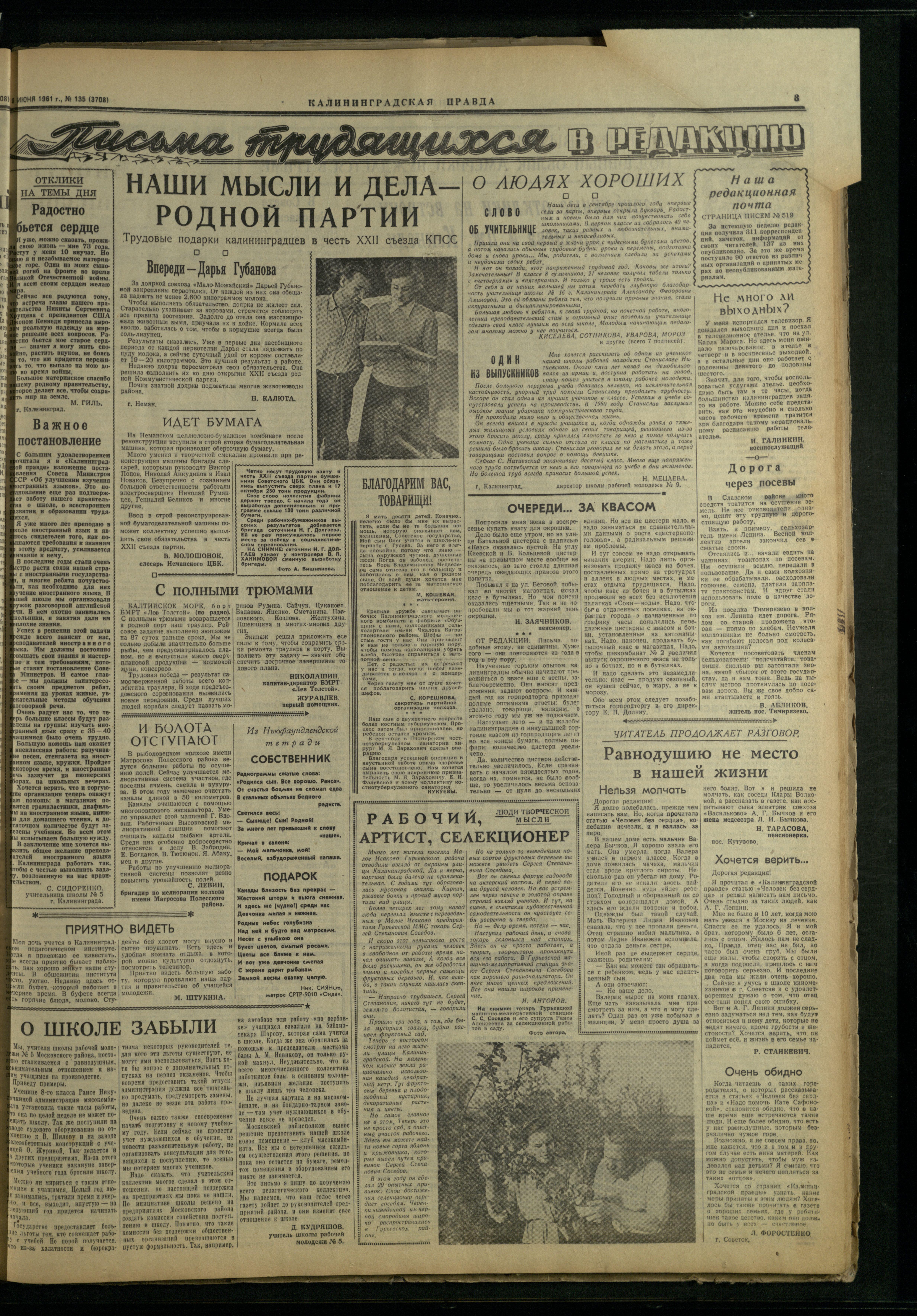 135-6-61-3