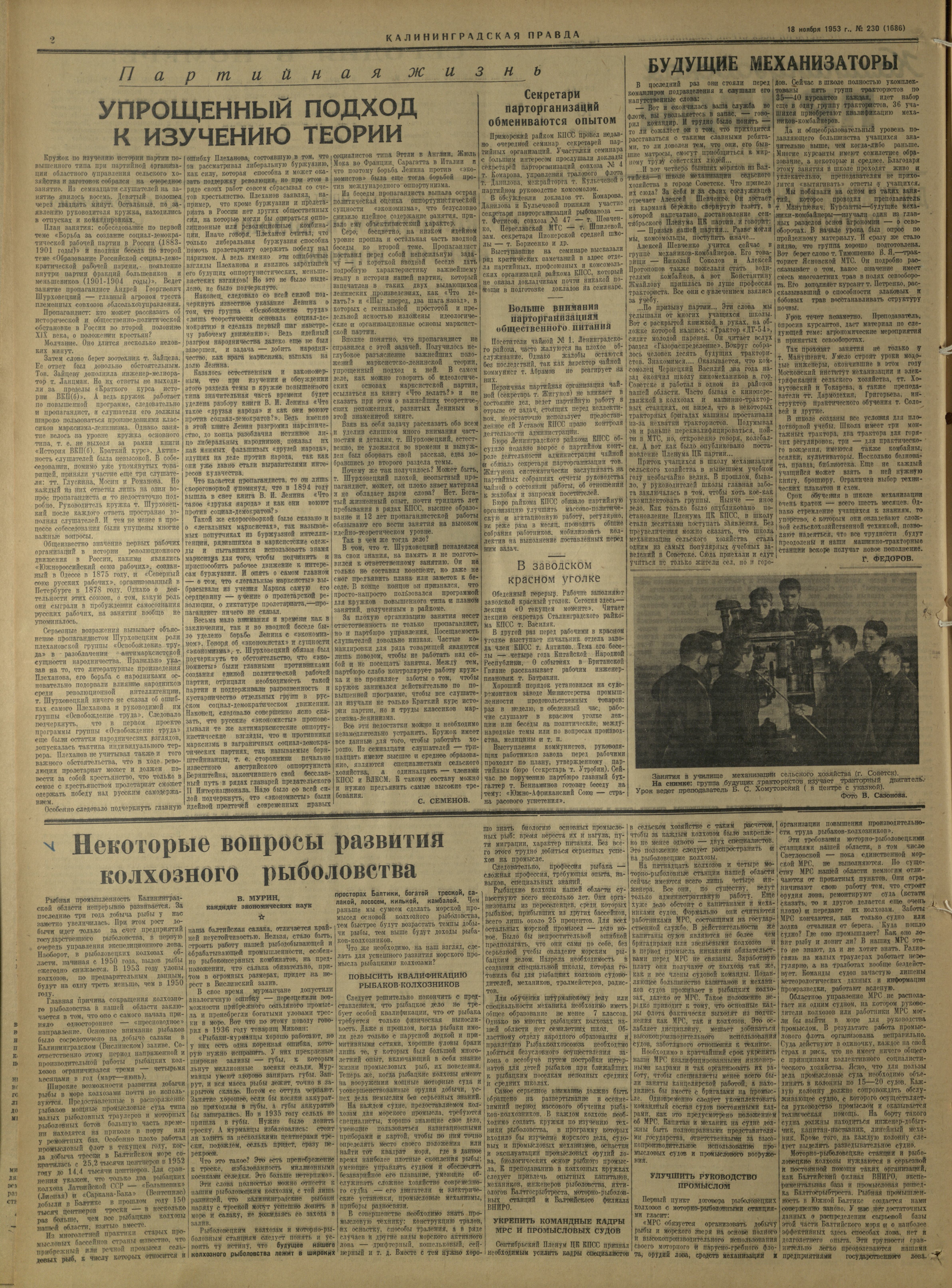 230-11-53-2