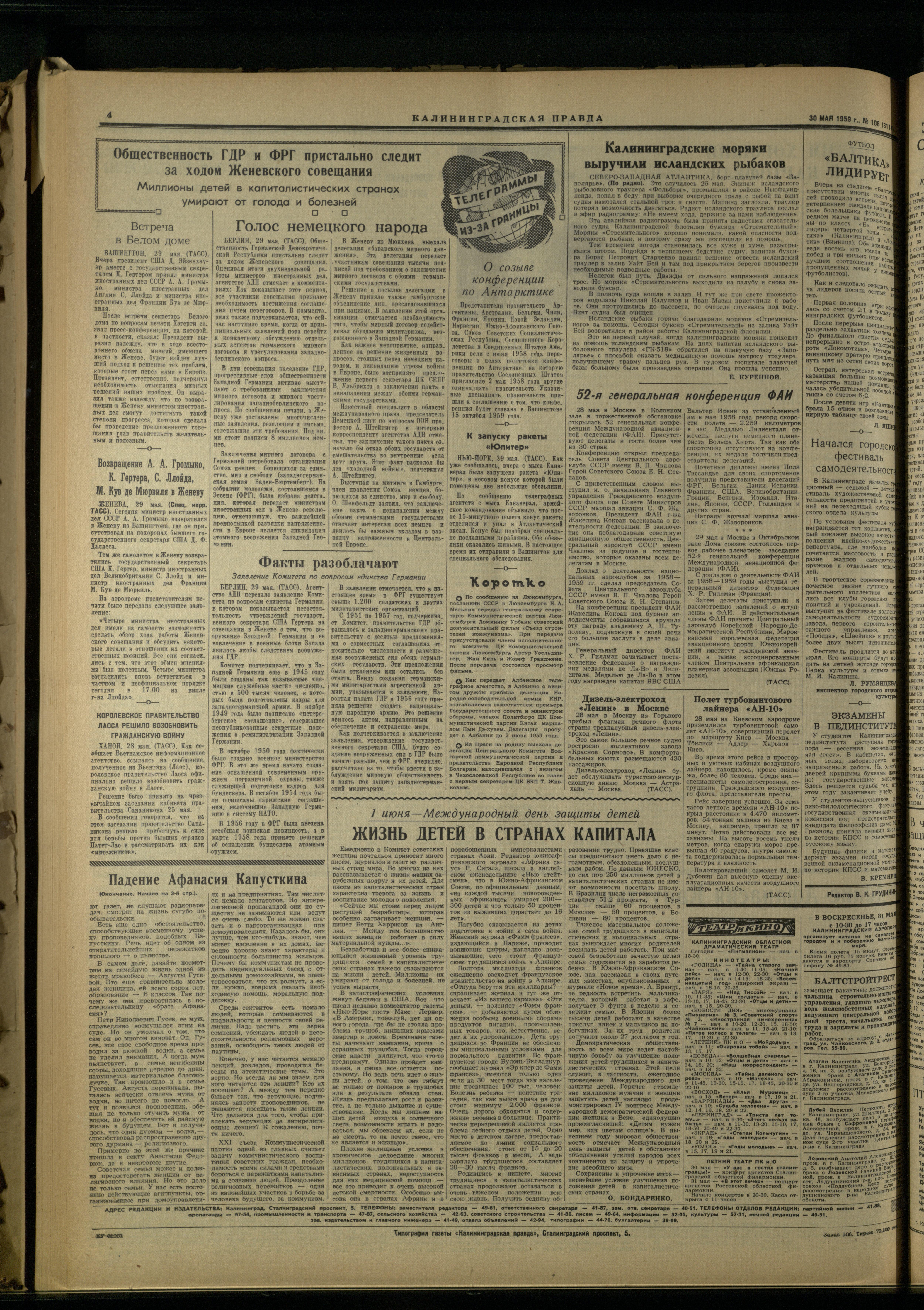 106-5-59-4