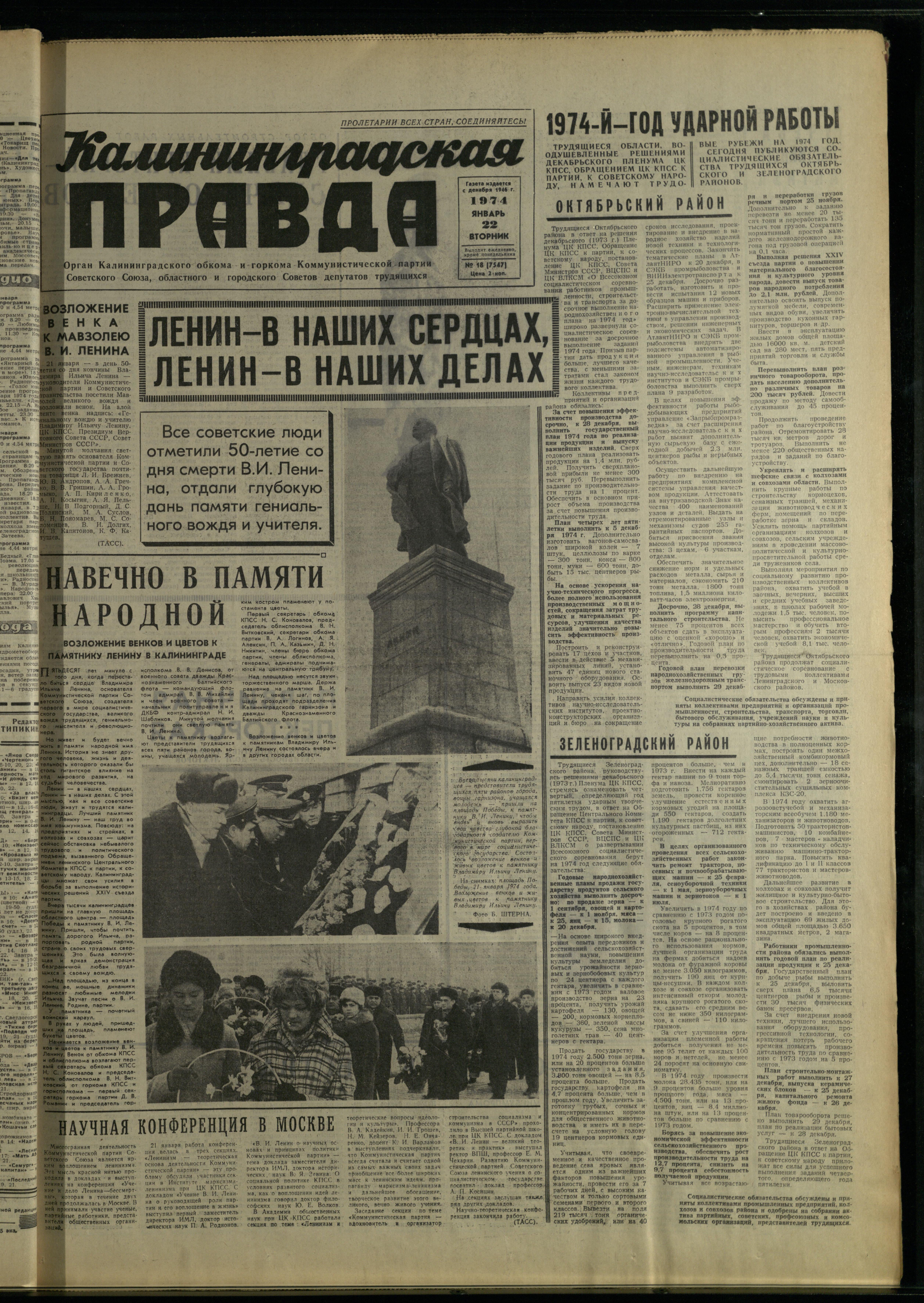 18-1-74-1