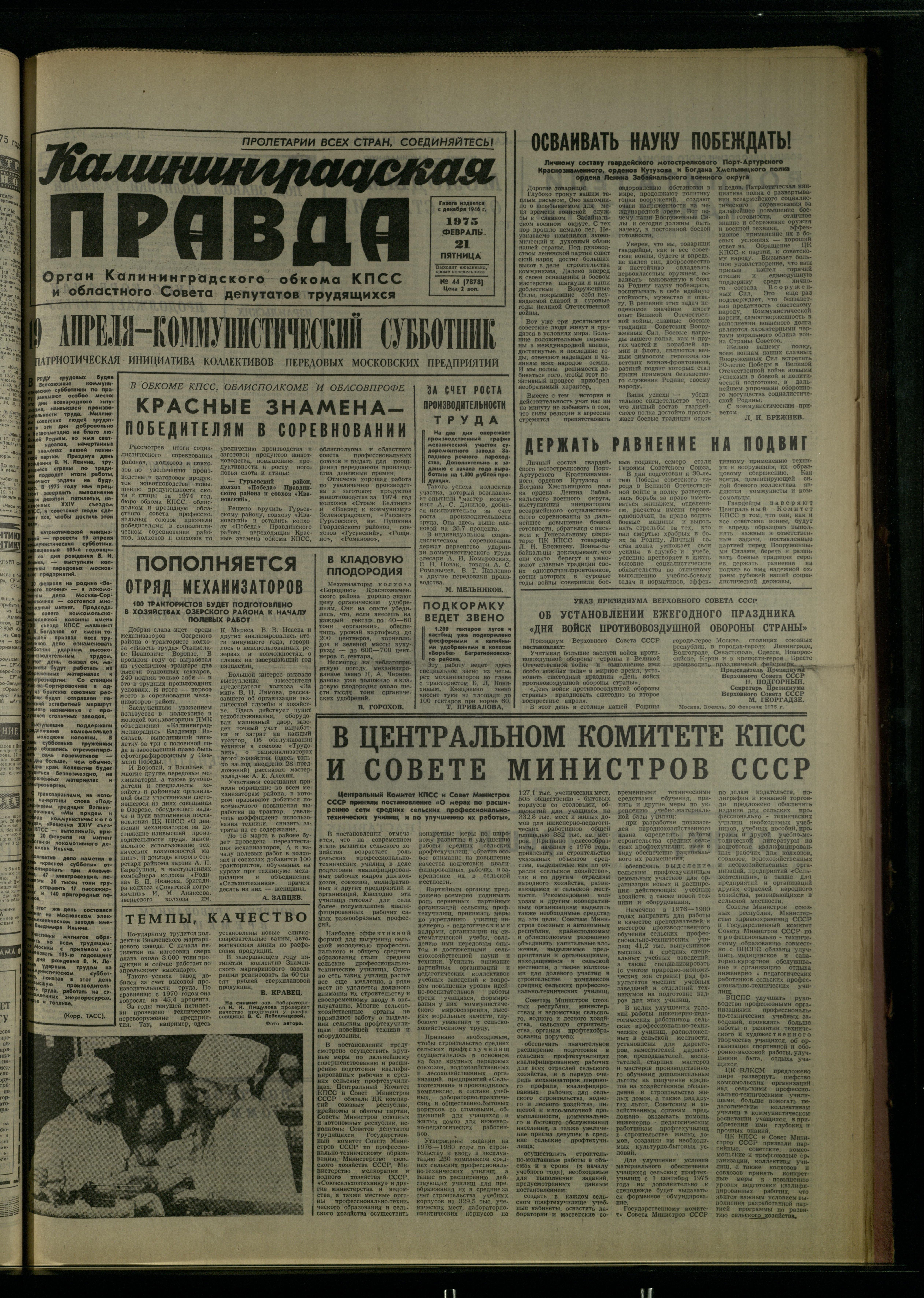 44-2-75-1