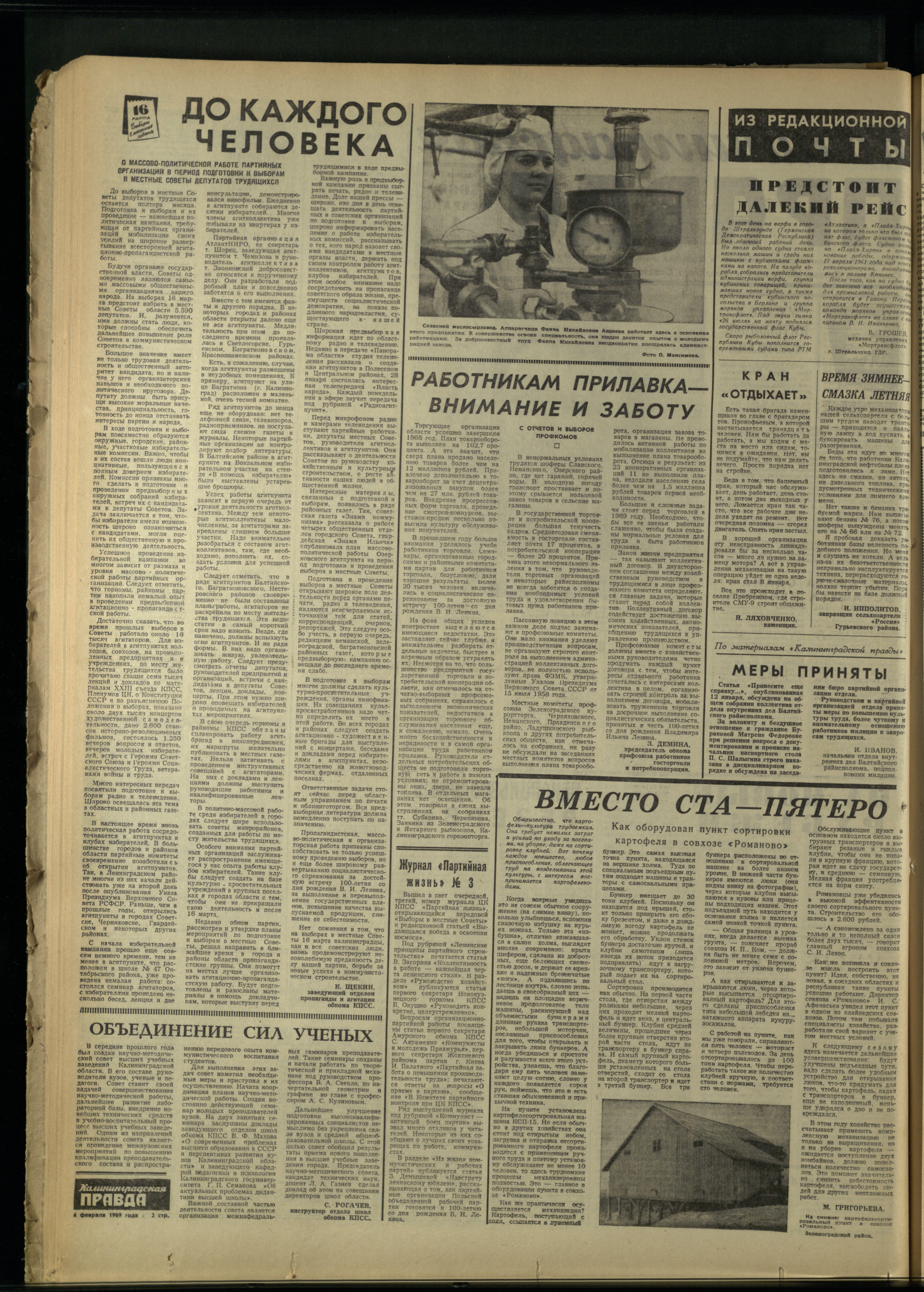 29-2-69-2