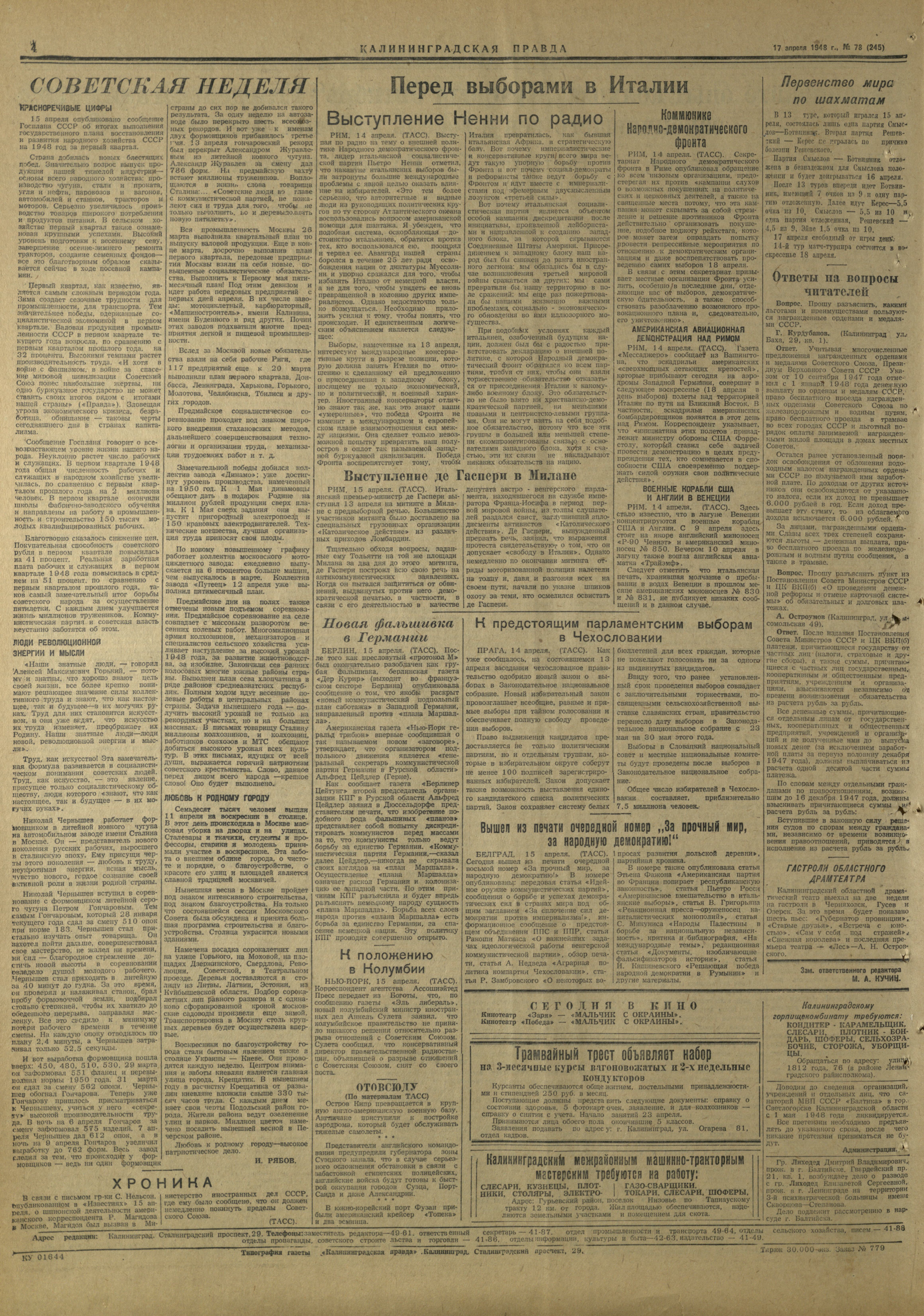 245-4-48-4