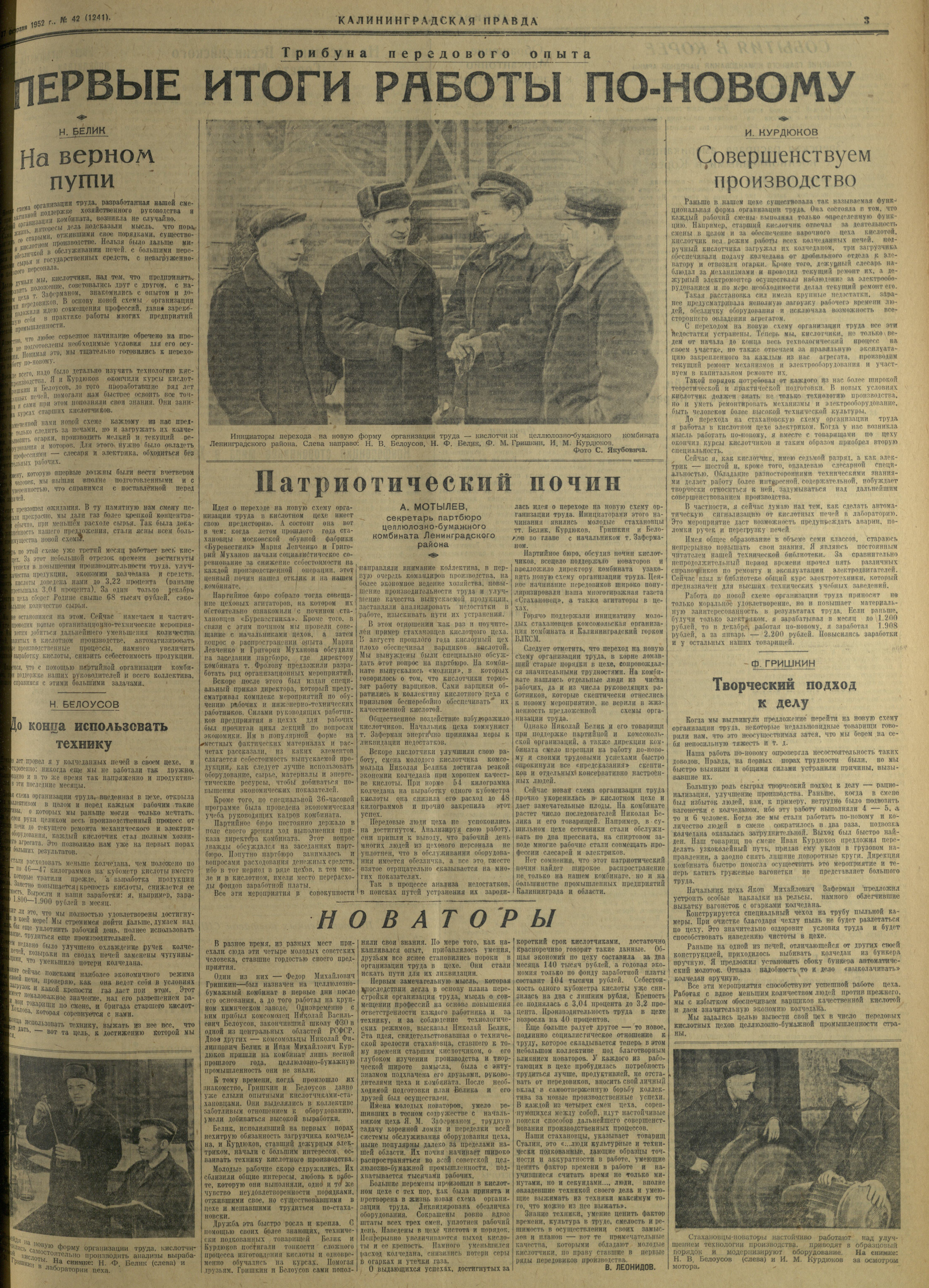 42-2-52-3