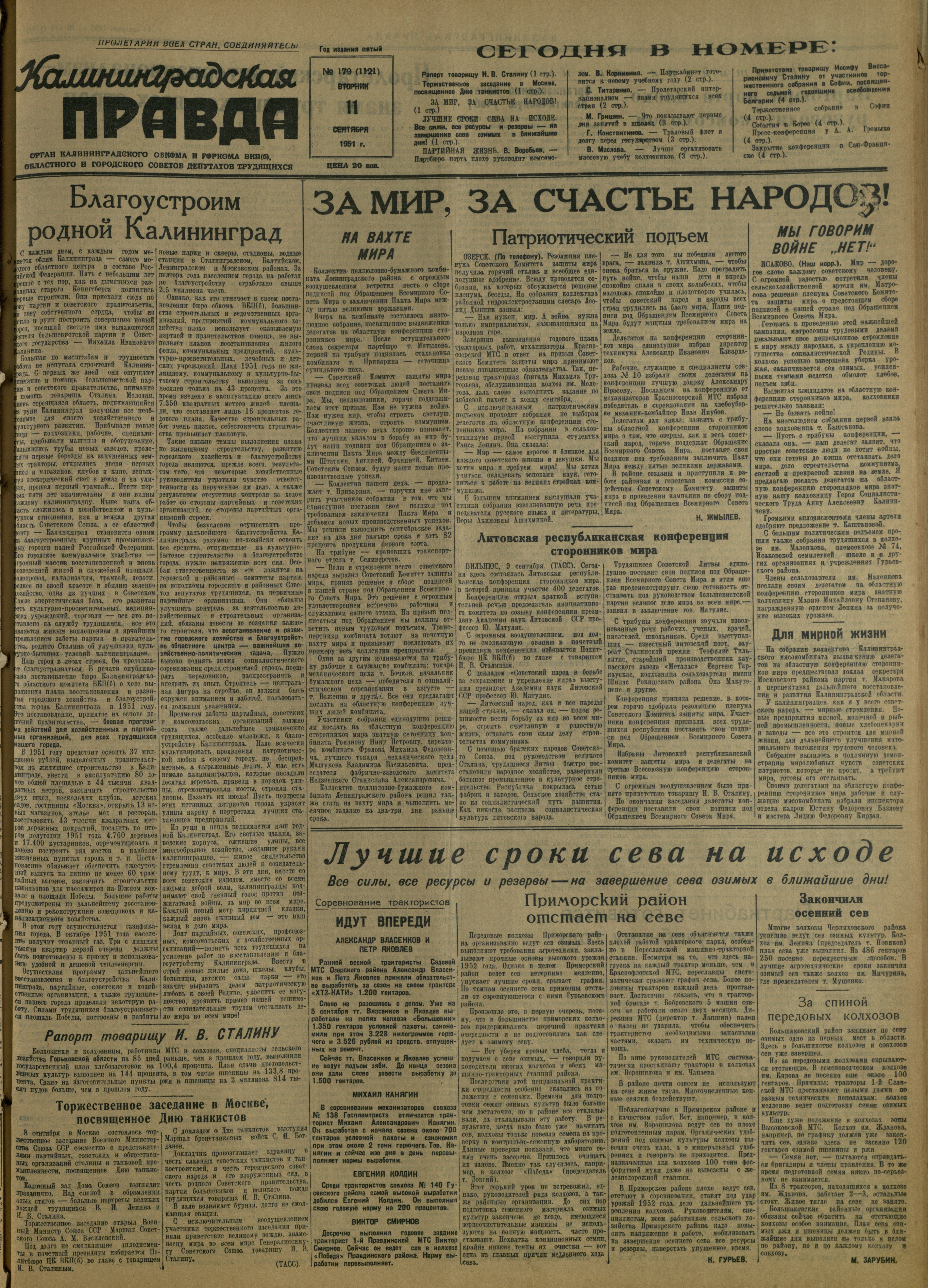 179-9-51-1