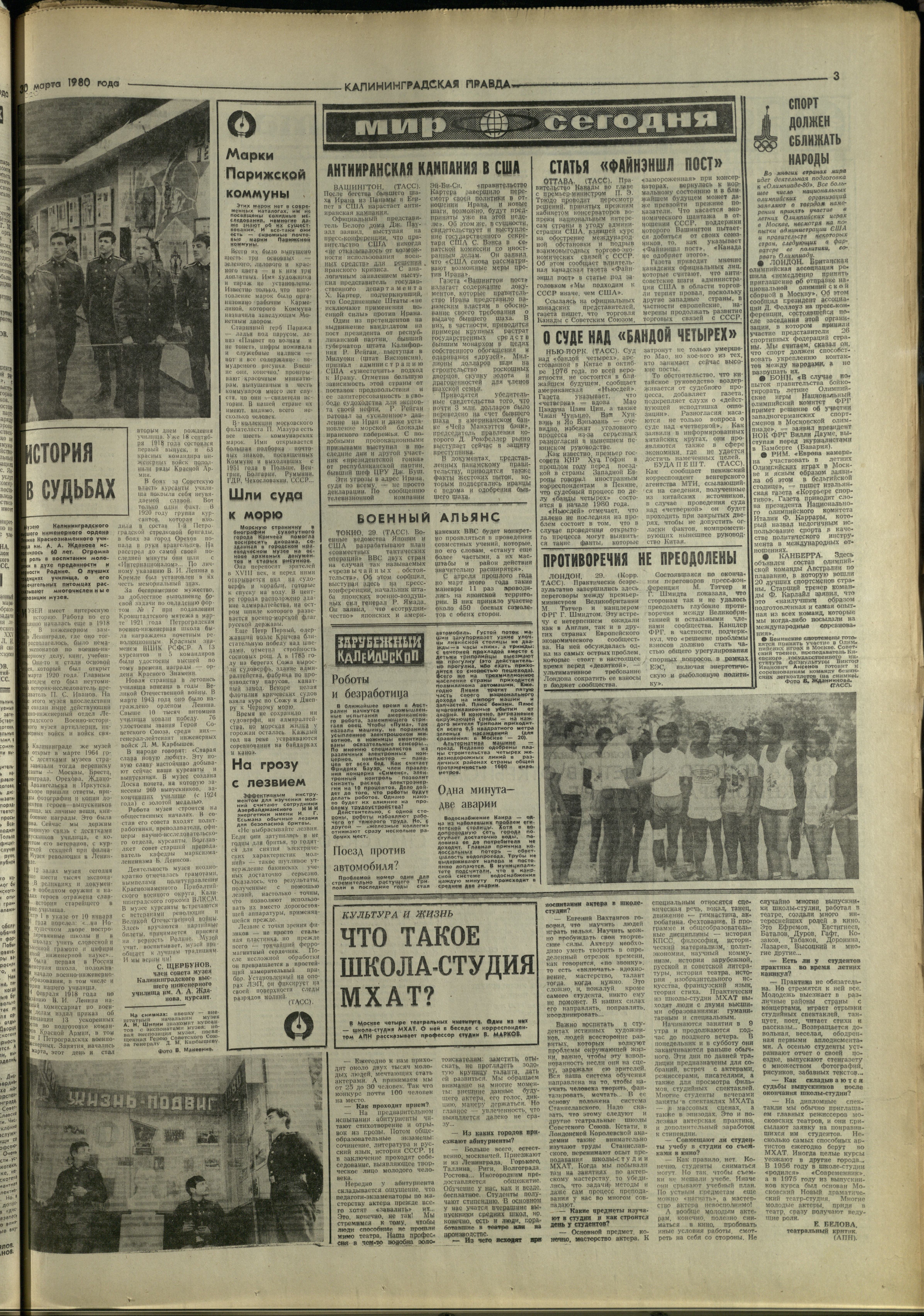 75-3-80-3
