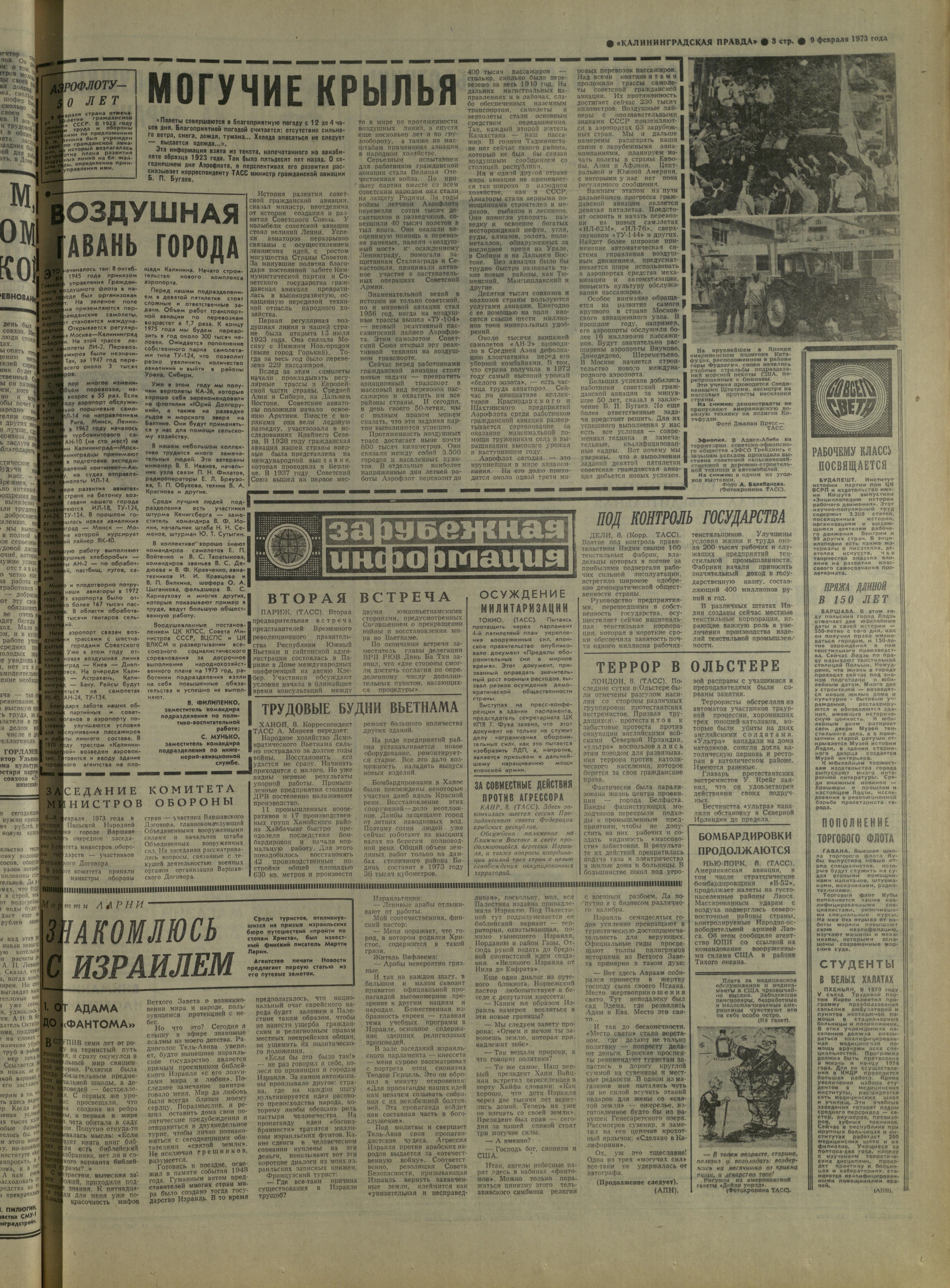 34-2-73-3