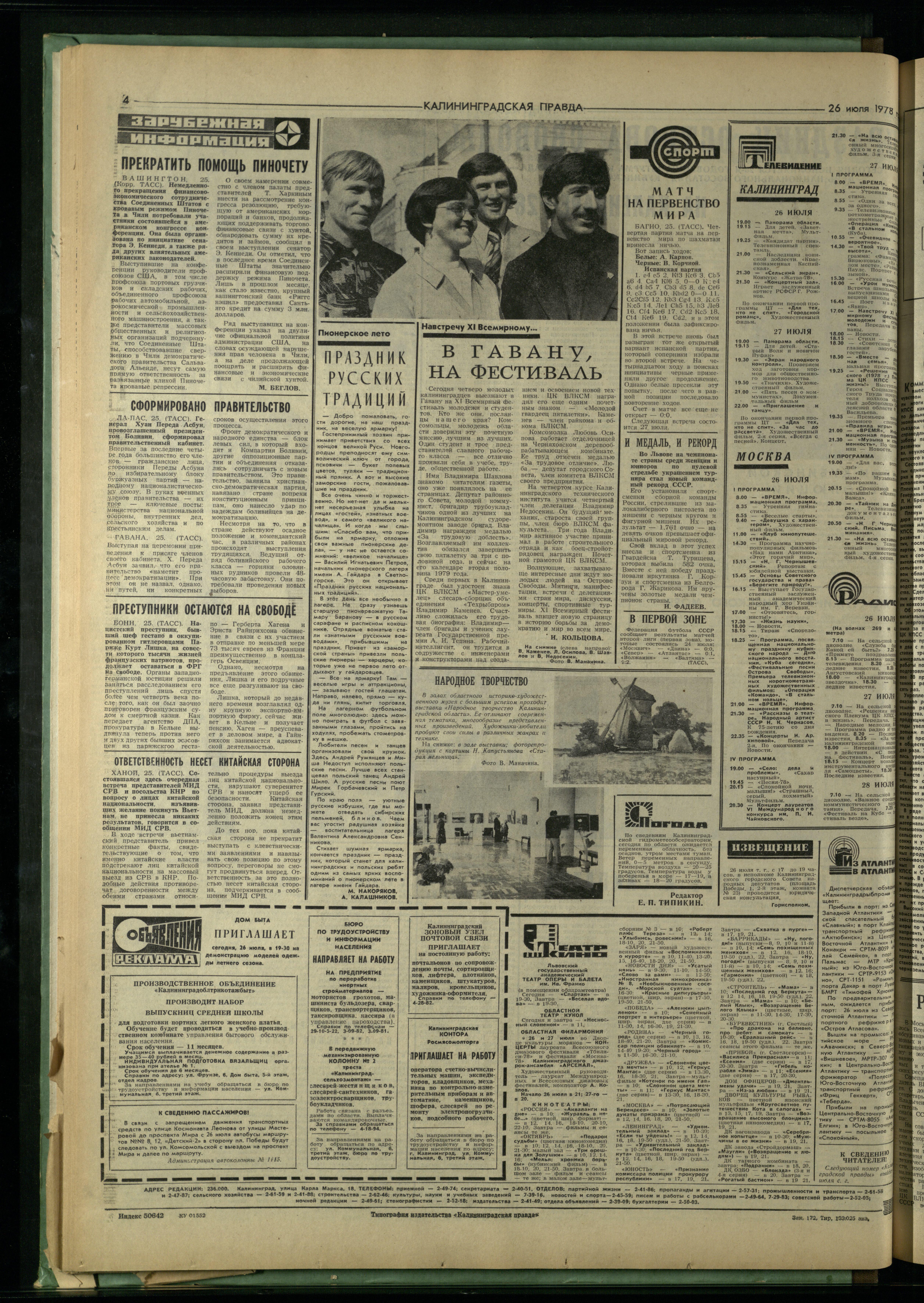 172-7-78-4