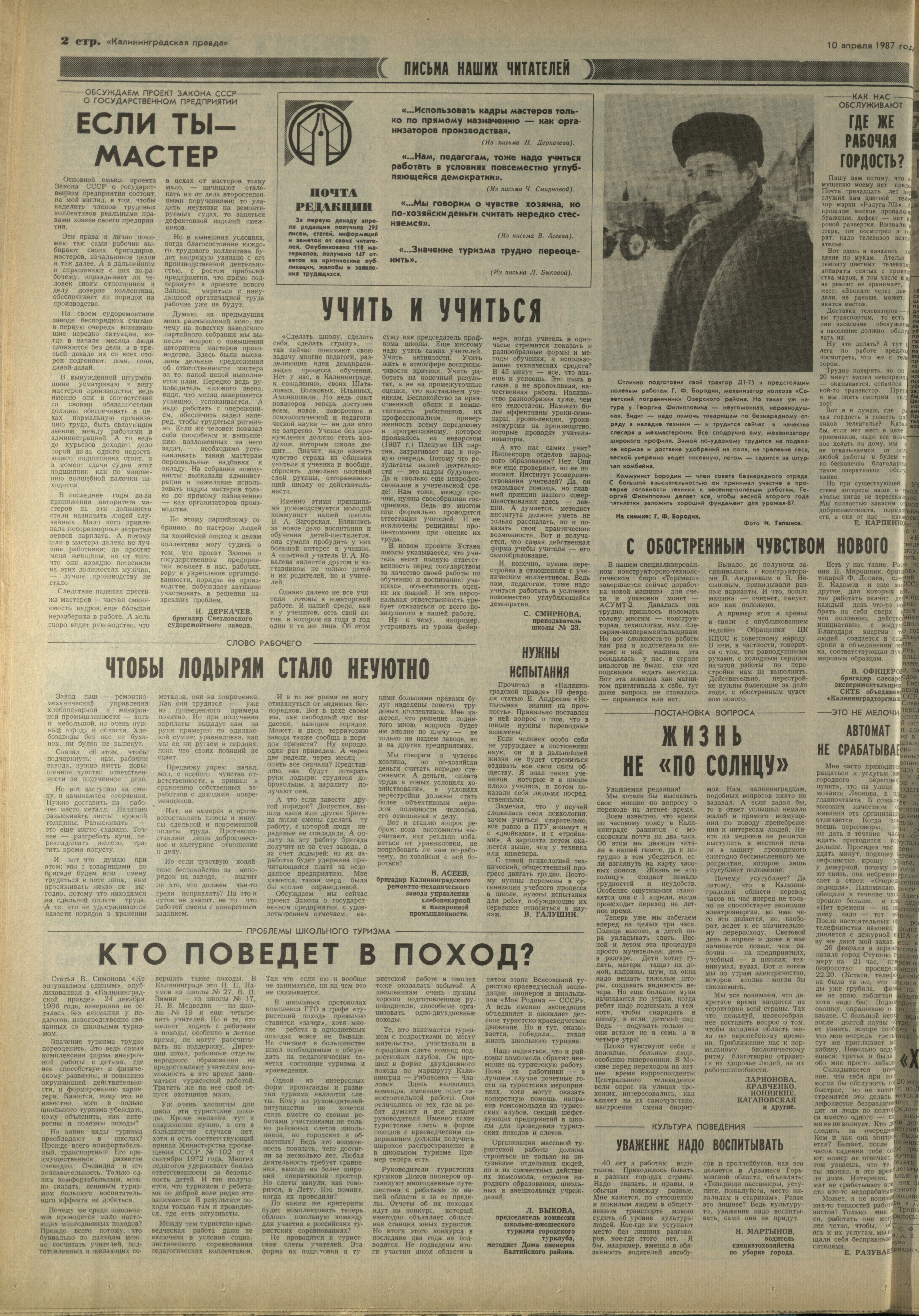 84-4-87-2