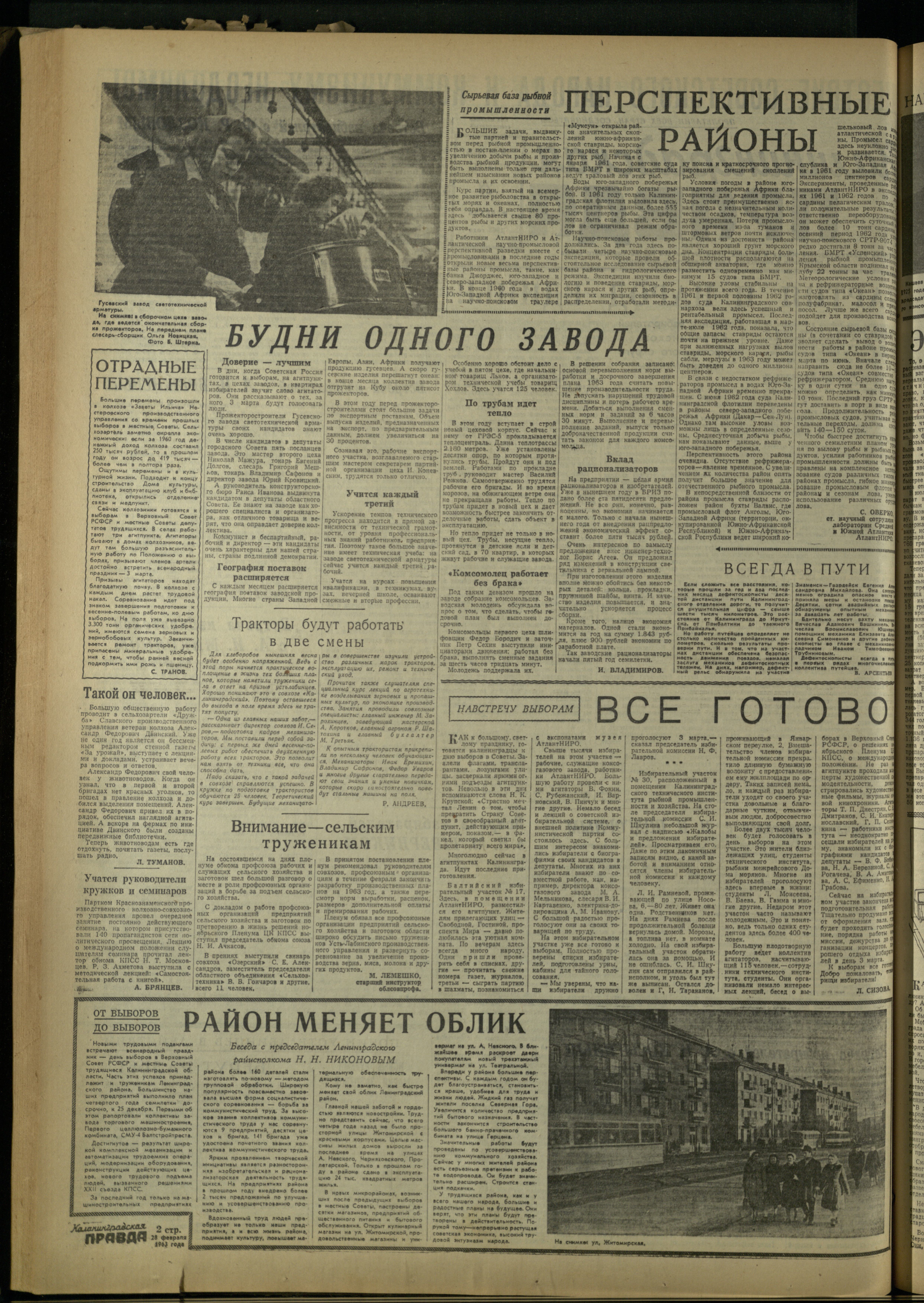 50-2-63-2