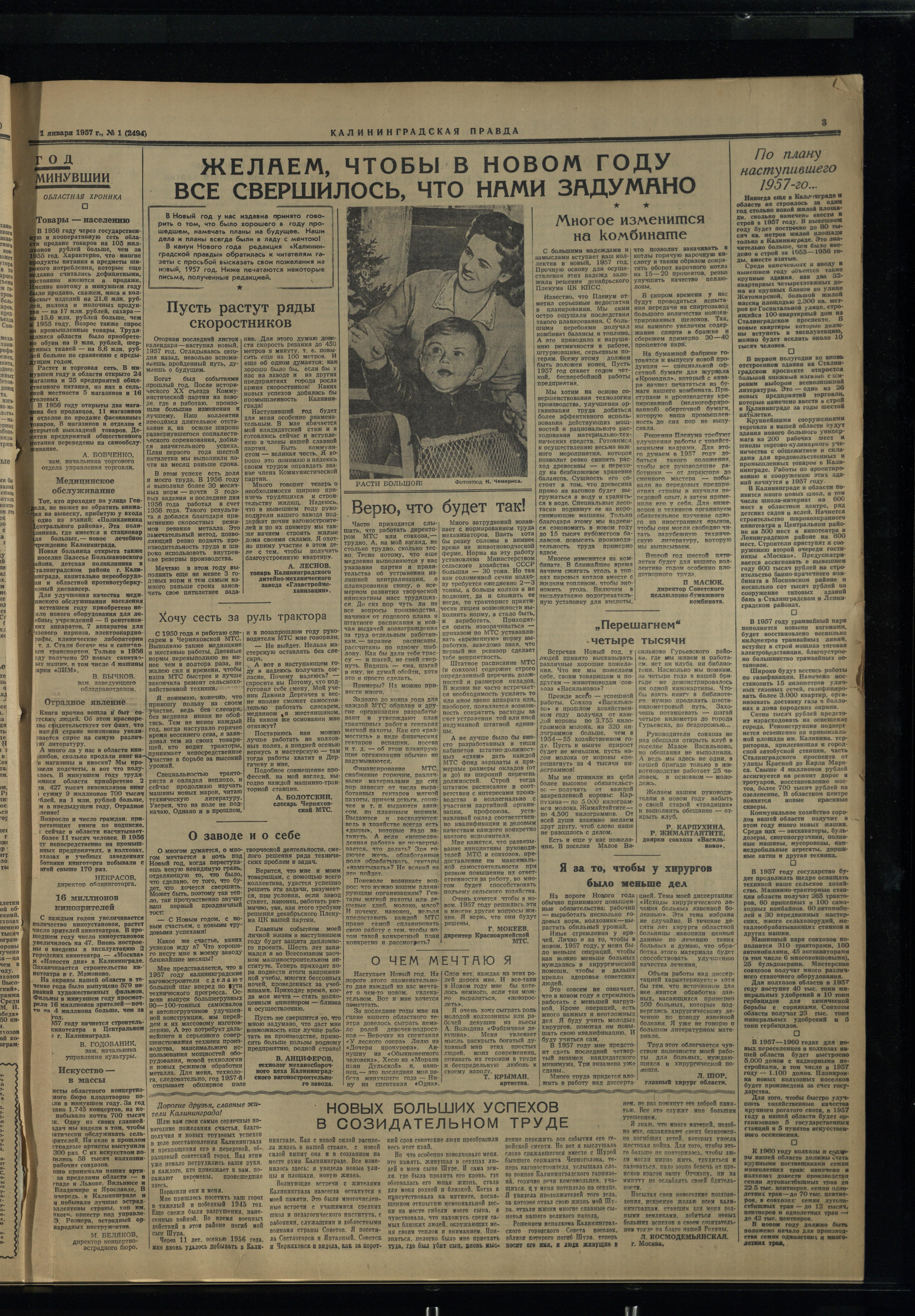 1-1-57-3