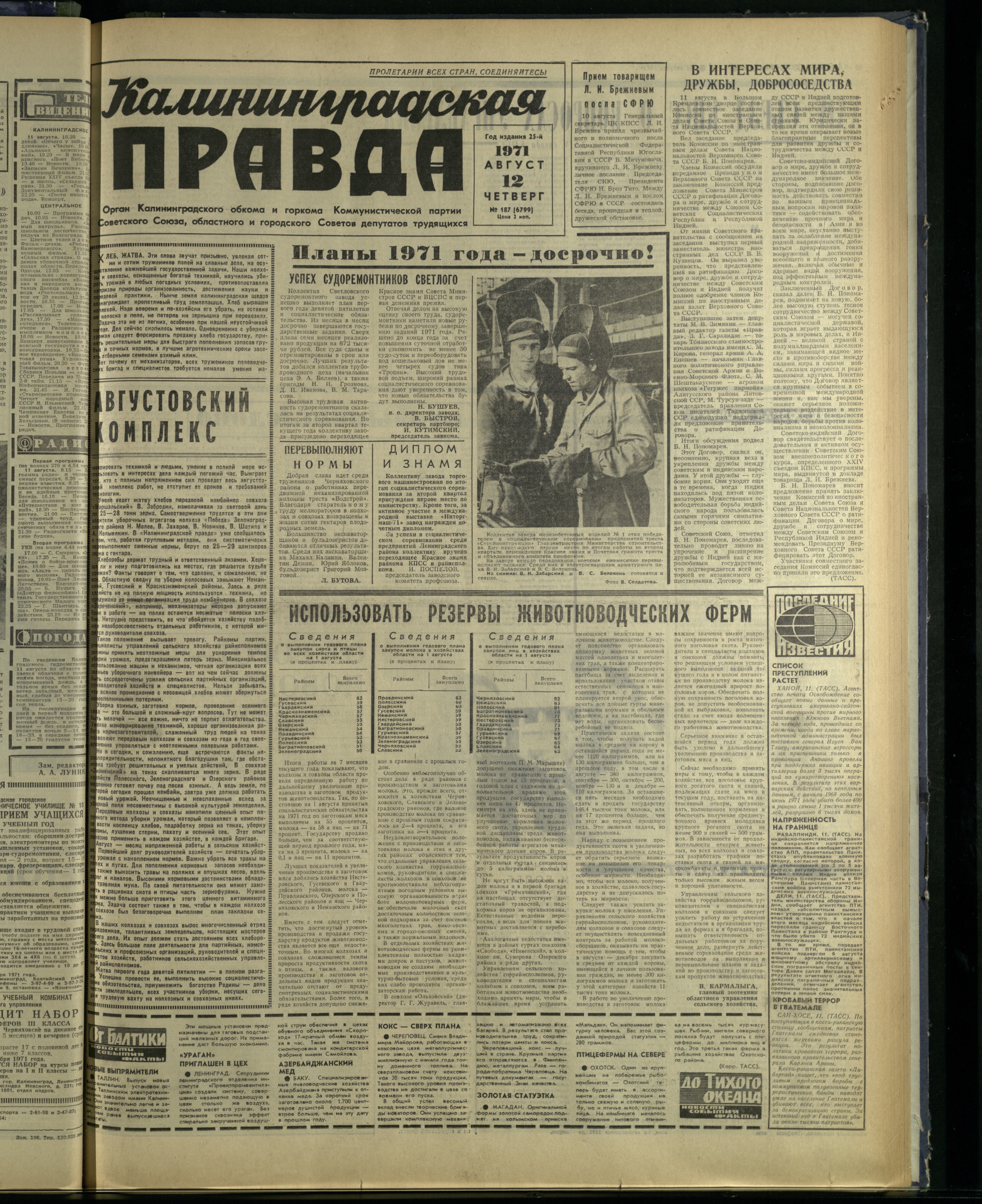 187-8-71-1