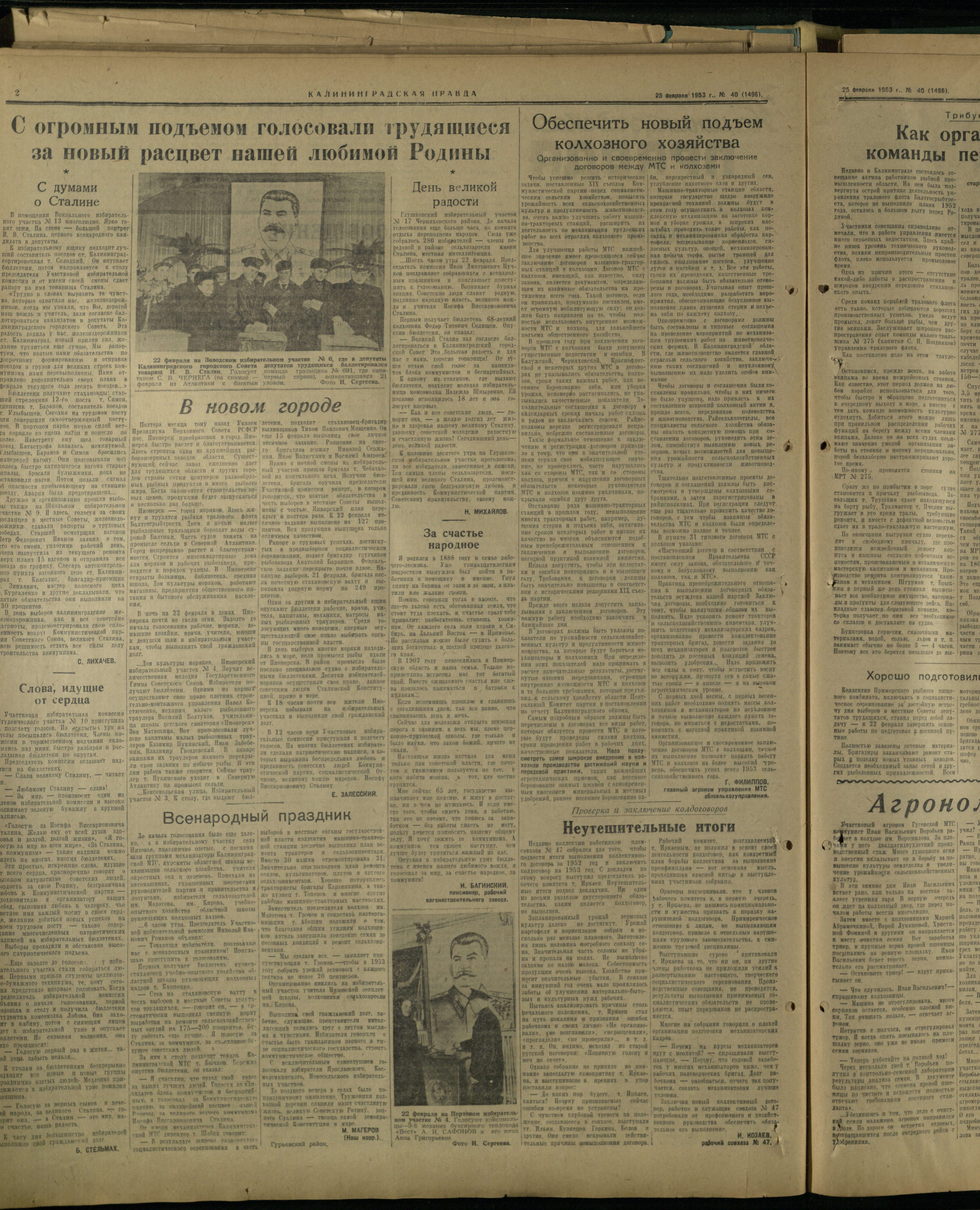40-2-53-2