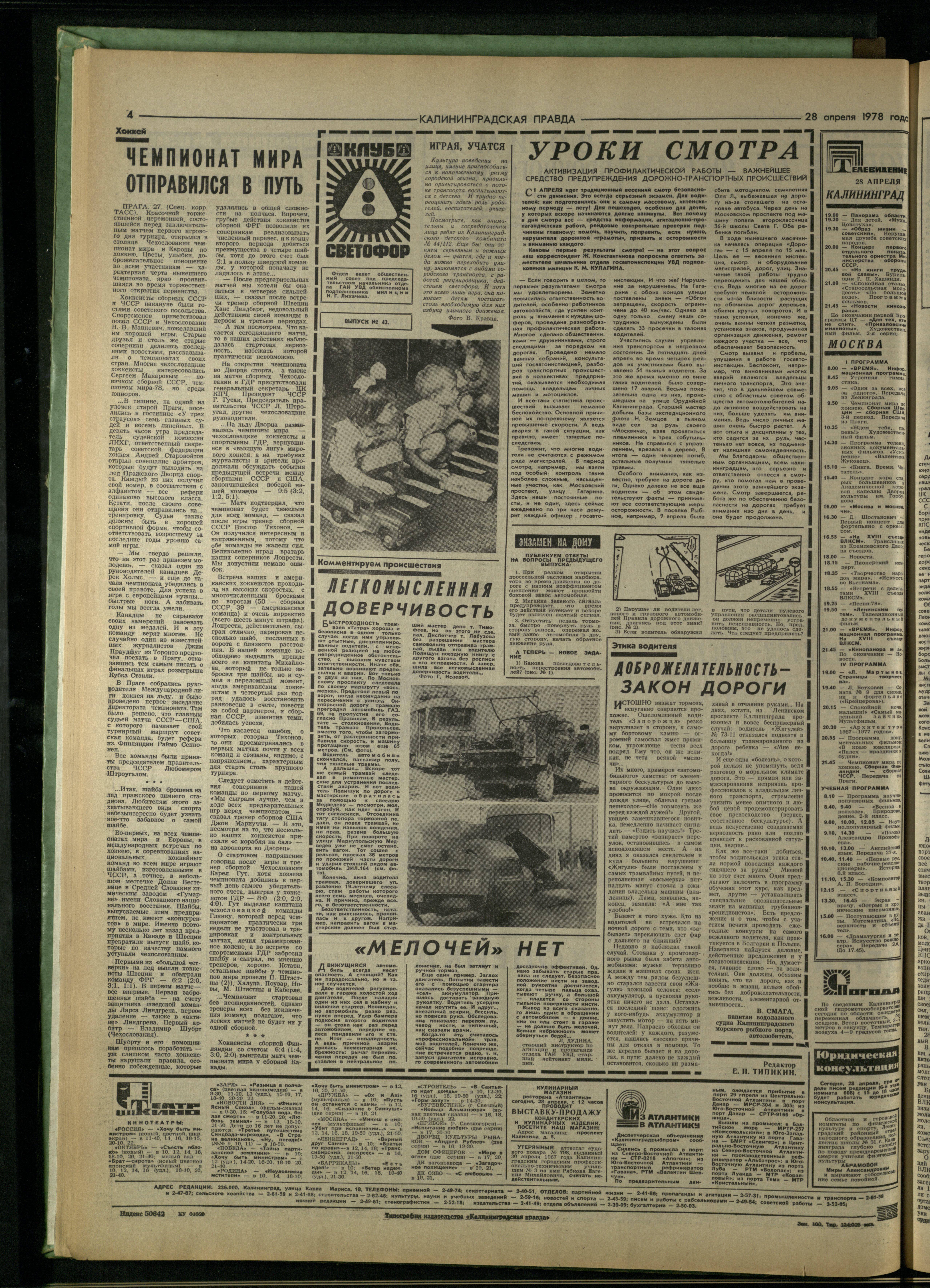 100-4-78-4