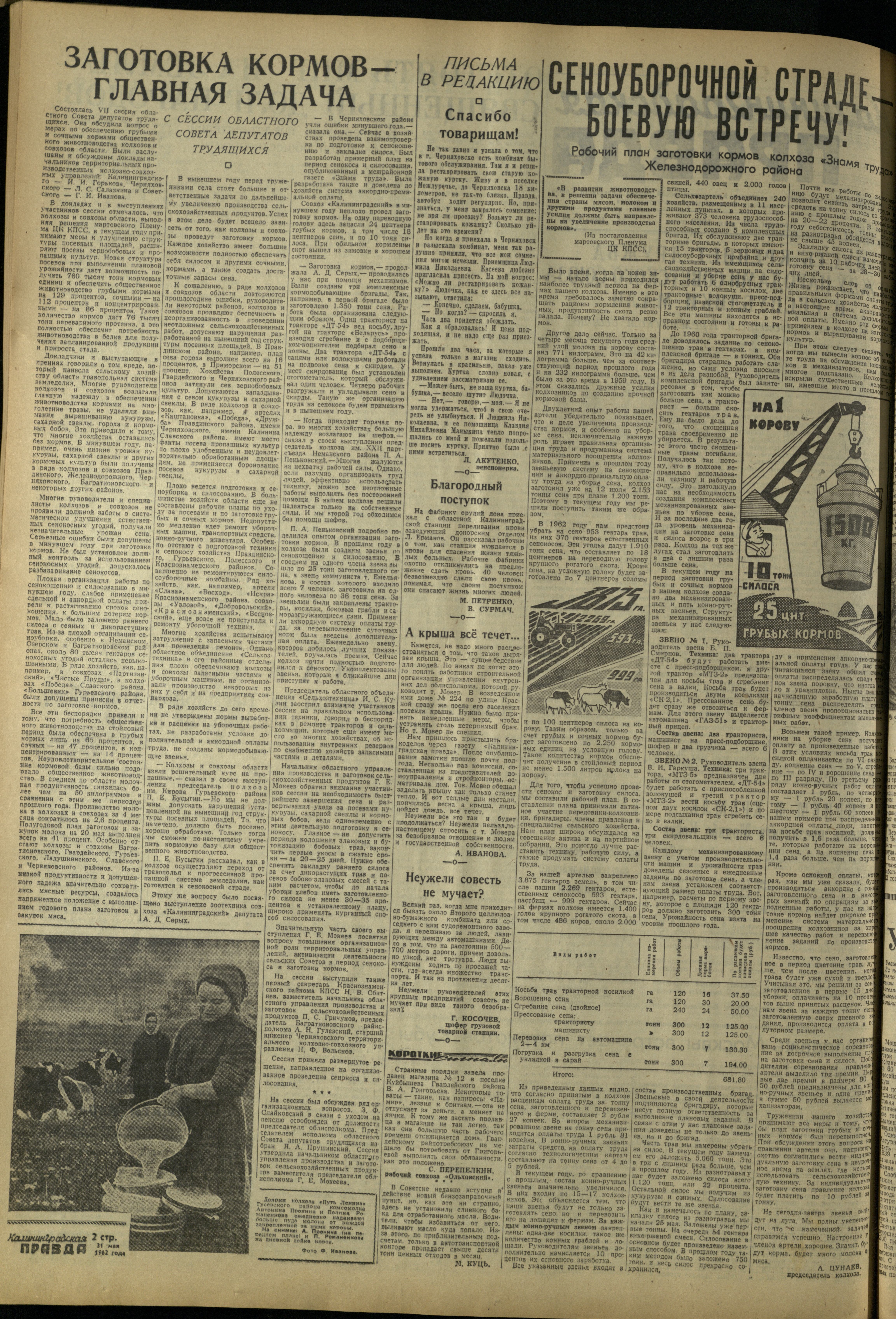 126-5-62-2