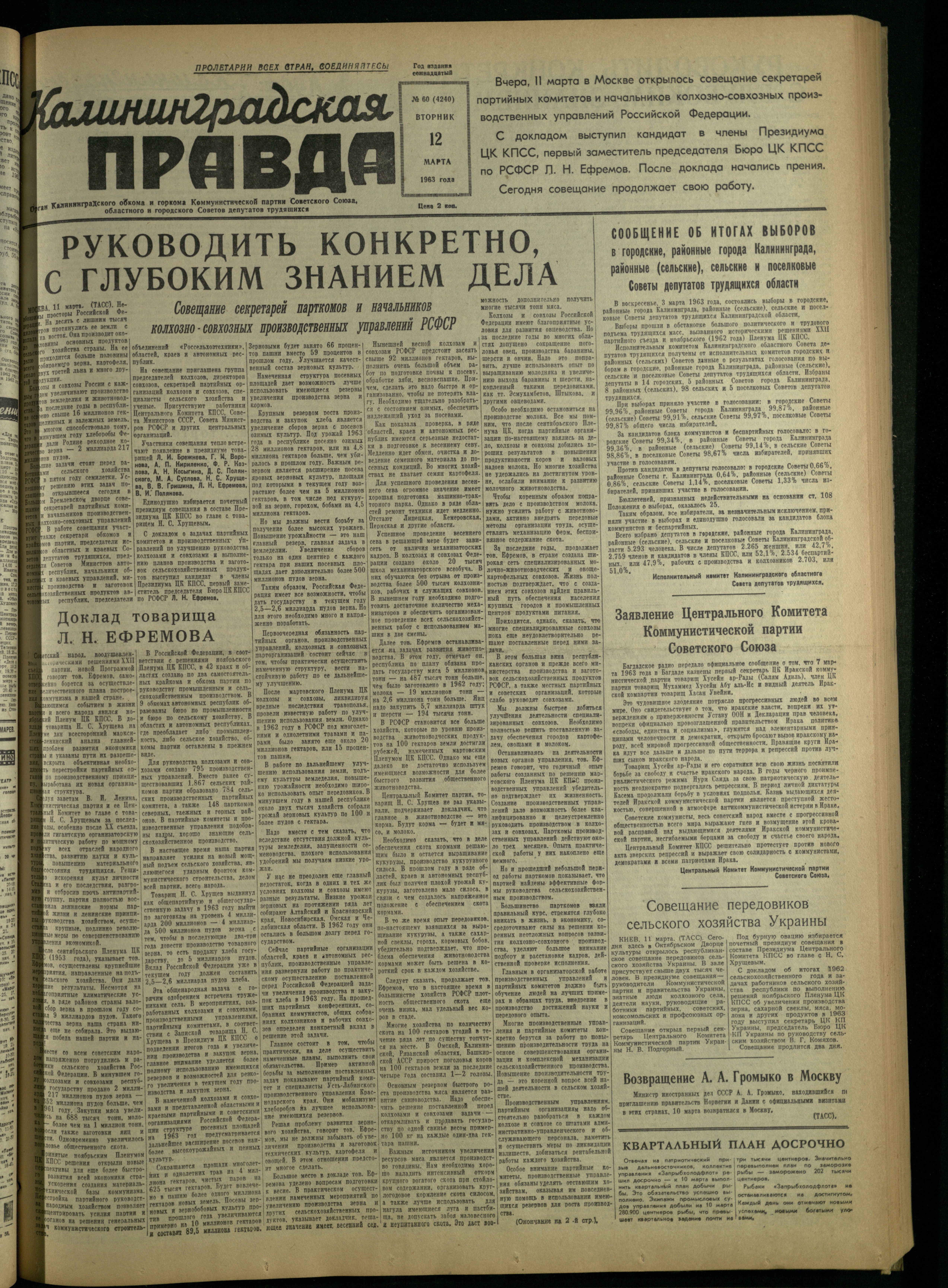 60-3-63-1