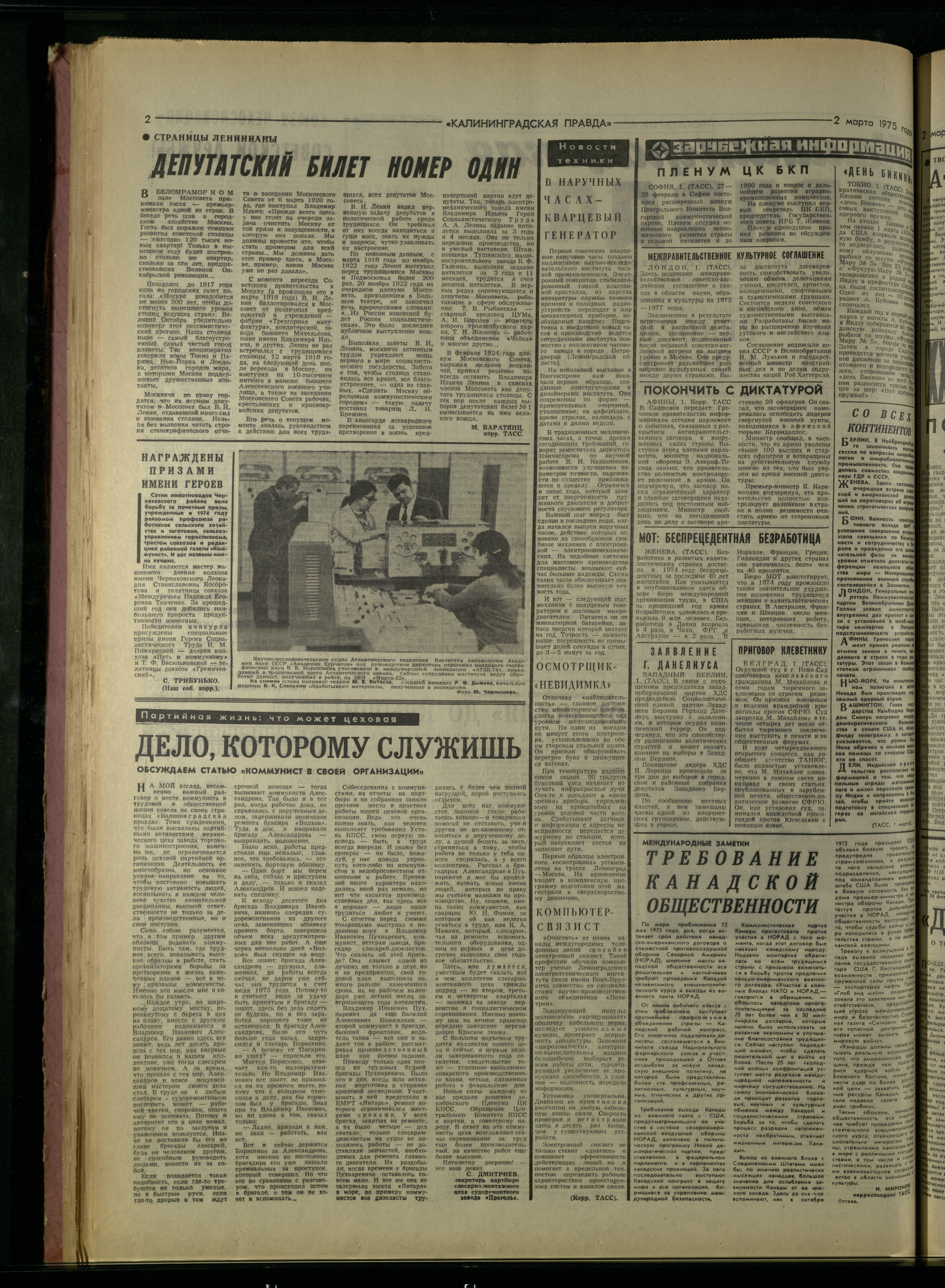 52-3-75-2