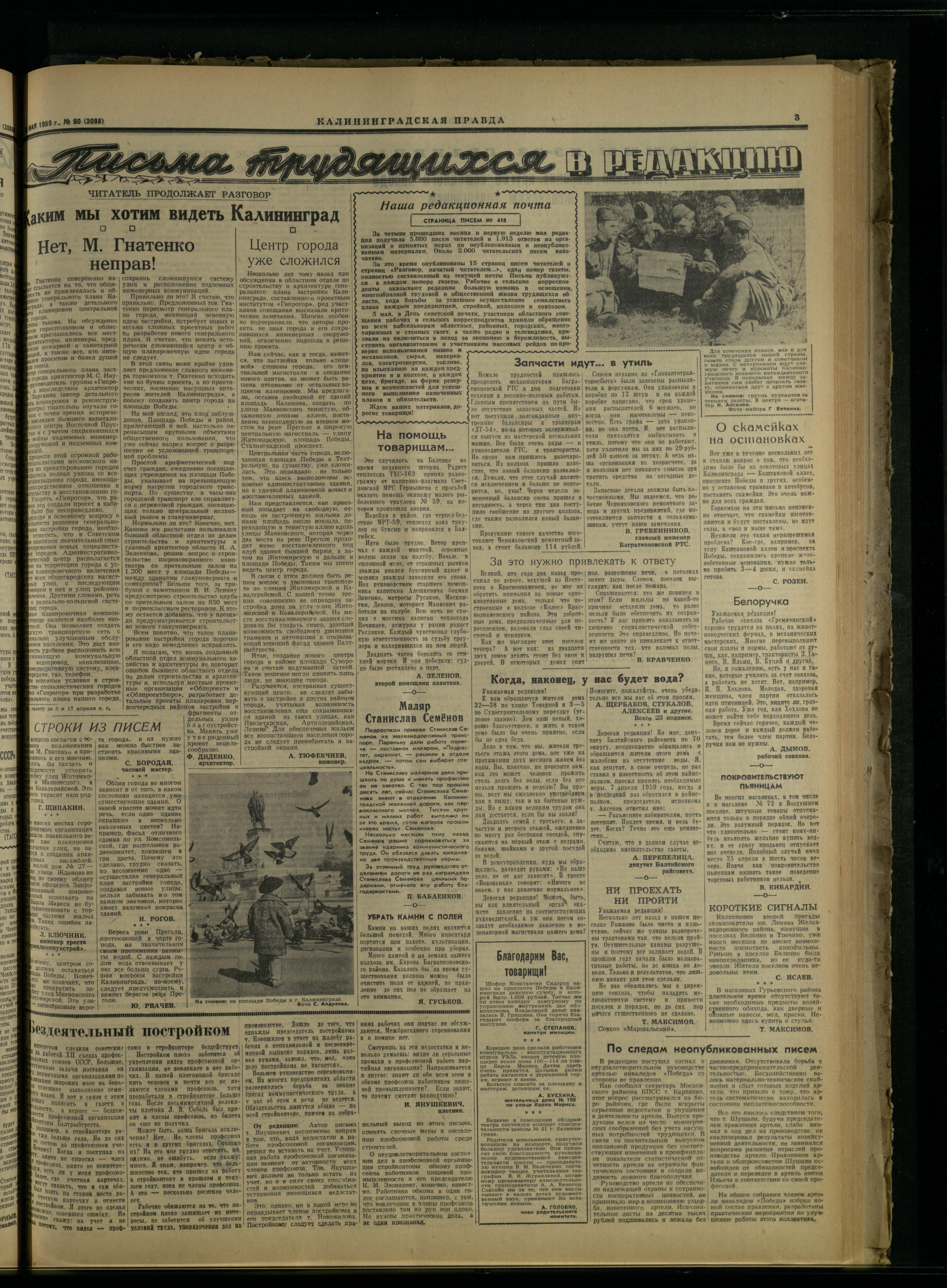 90-5-59-3