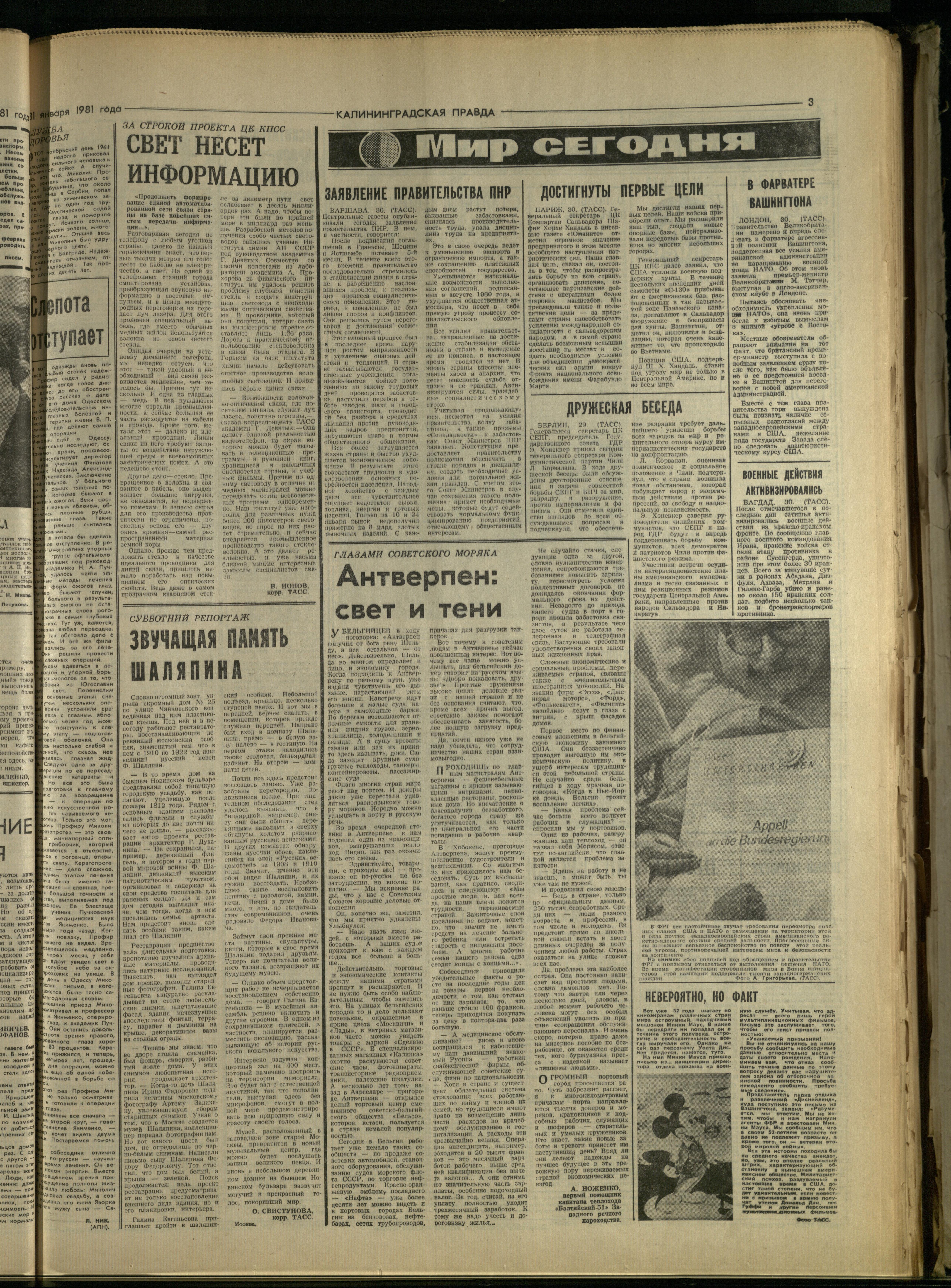 26-1-81-3