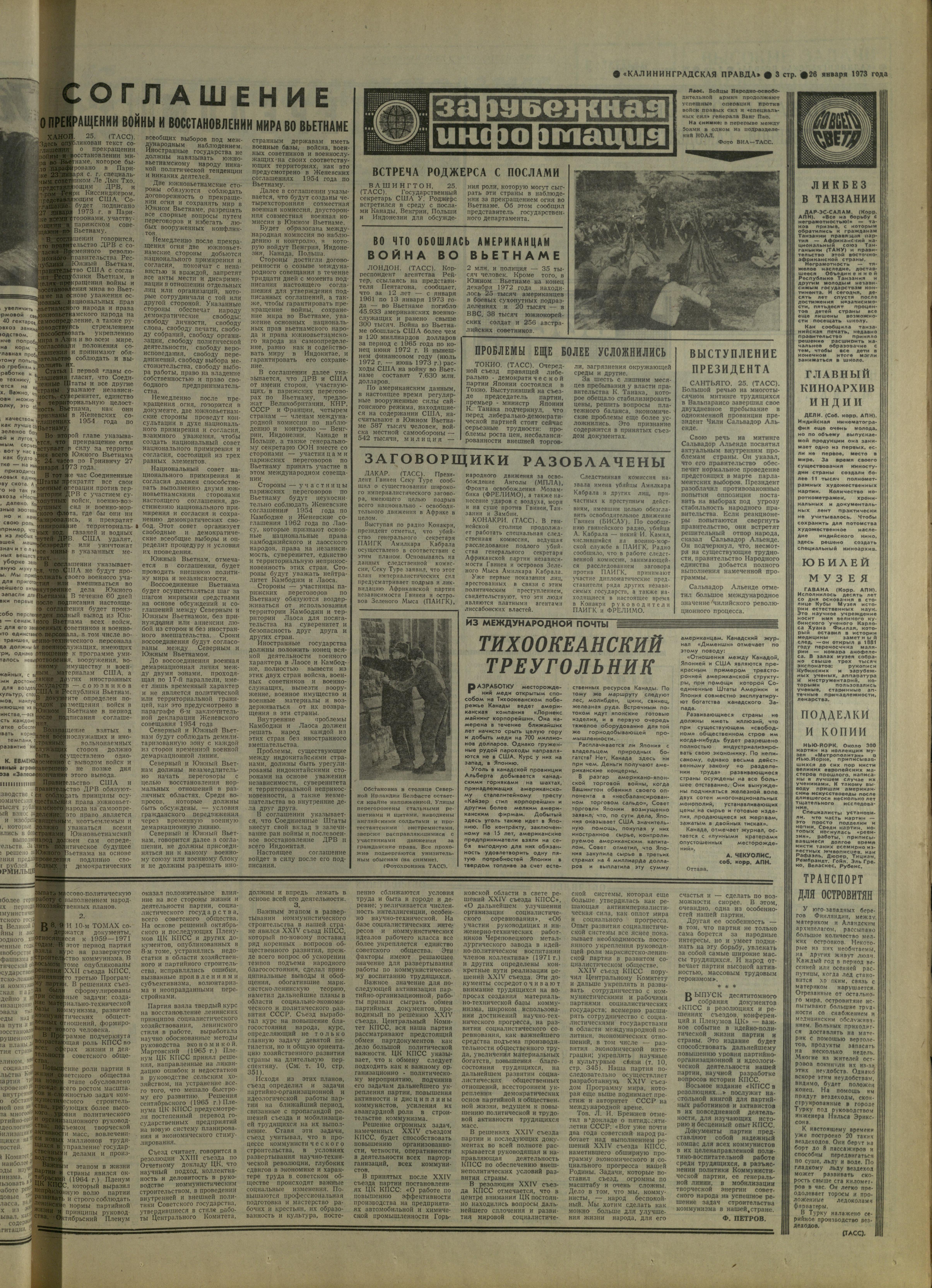 22-1-73-3
