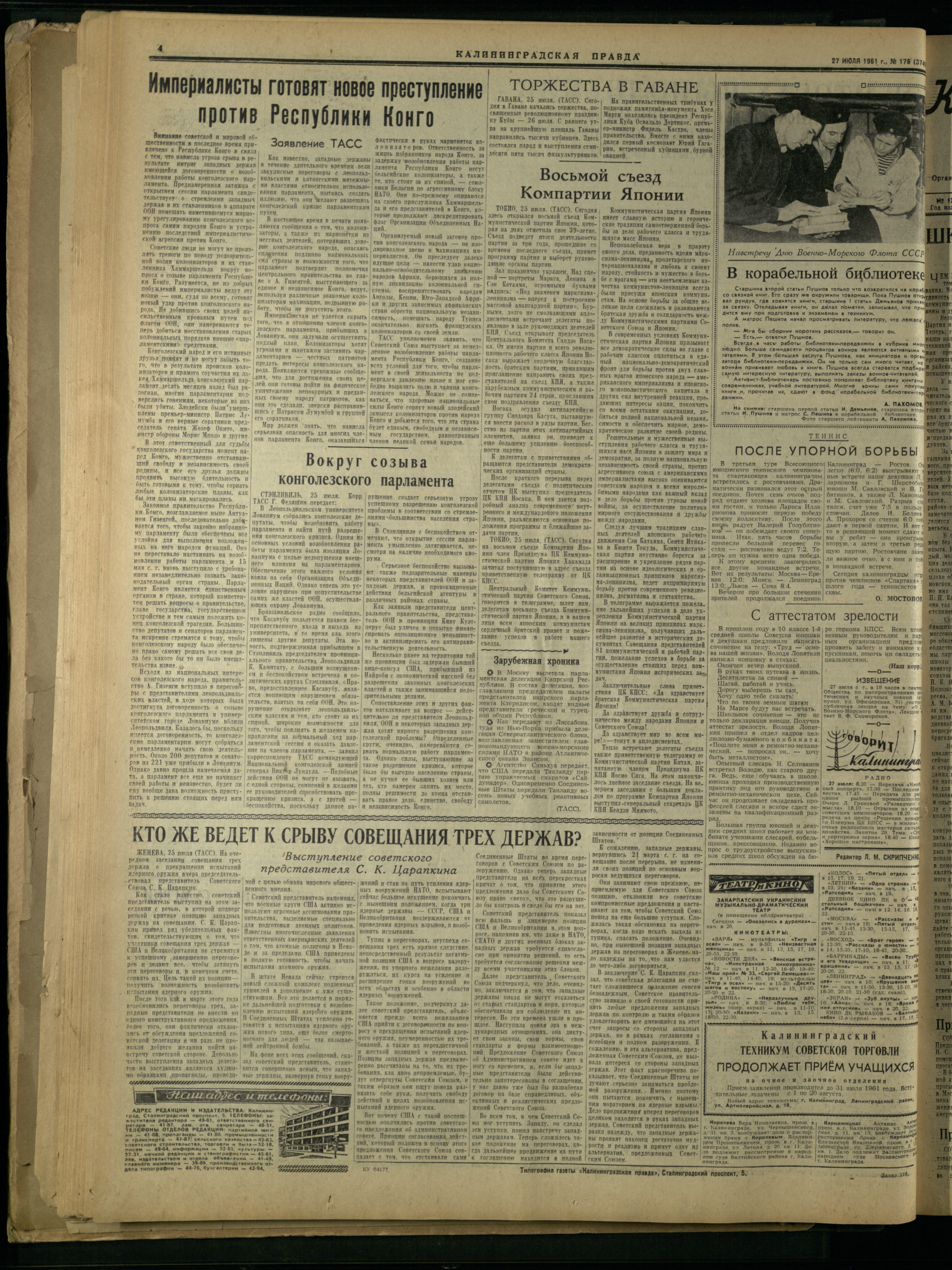 176-7-61-4