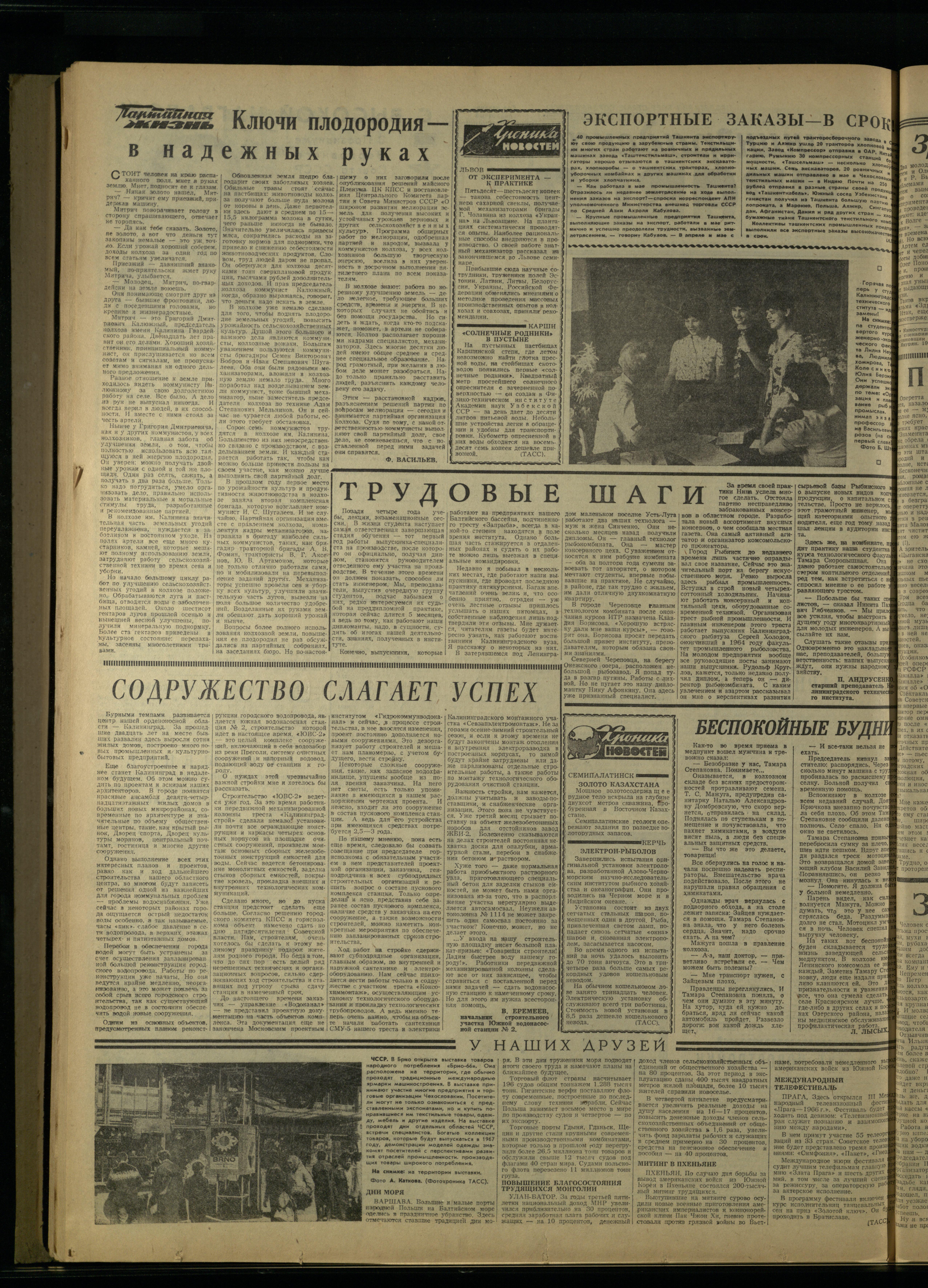 147-6-66-4