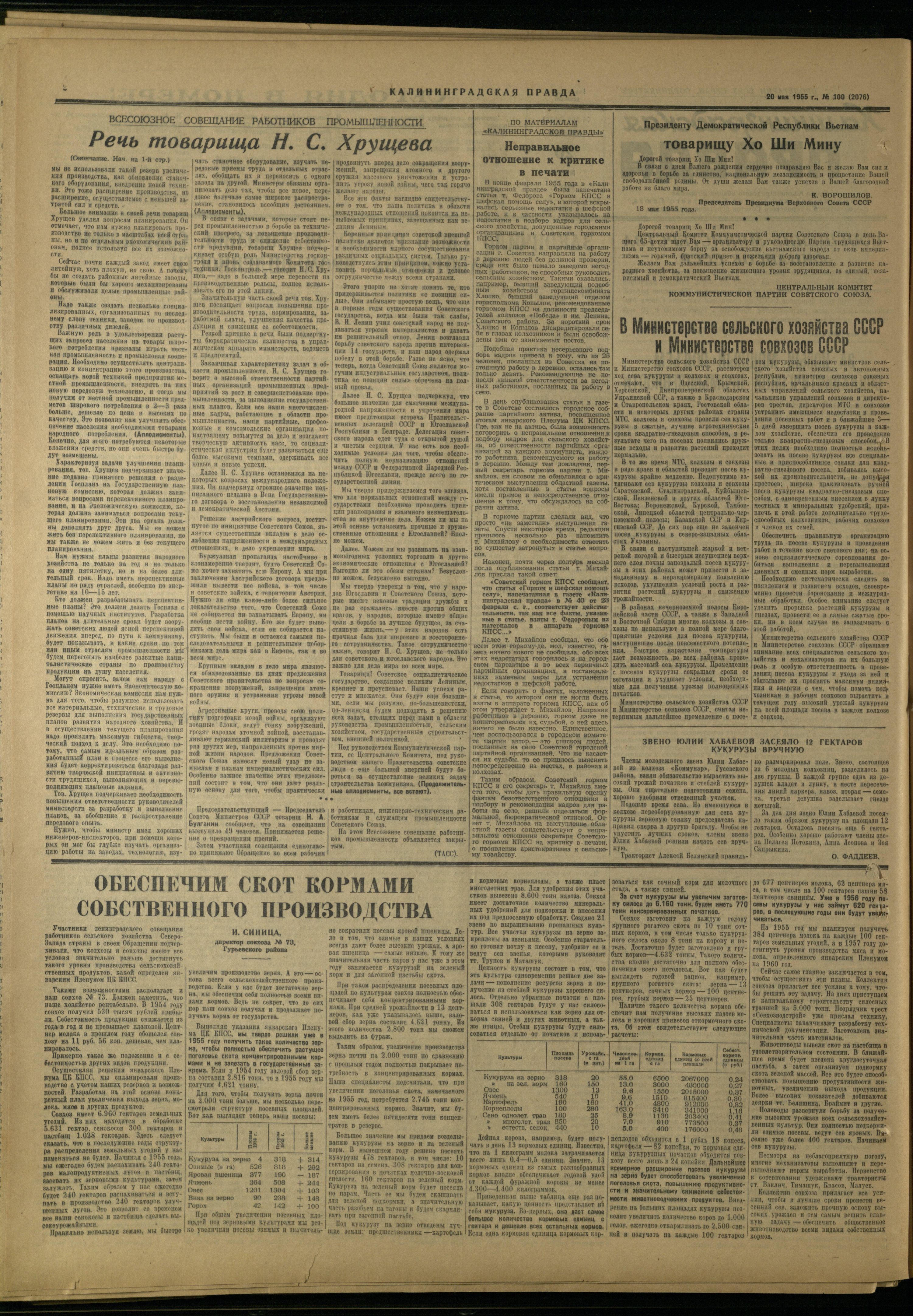100-5-55-2
