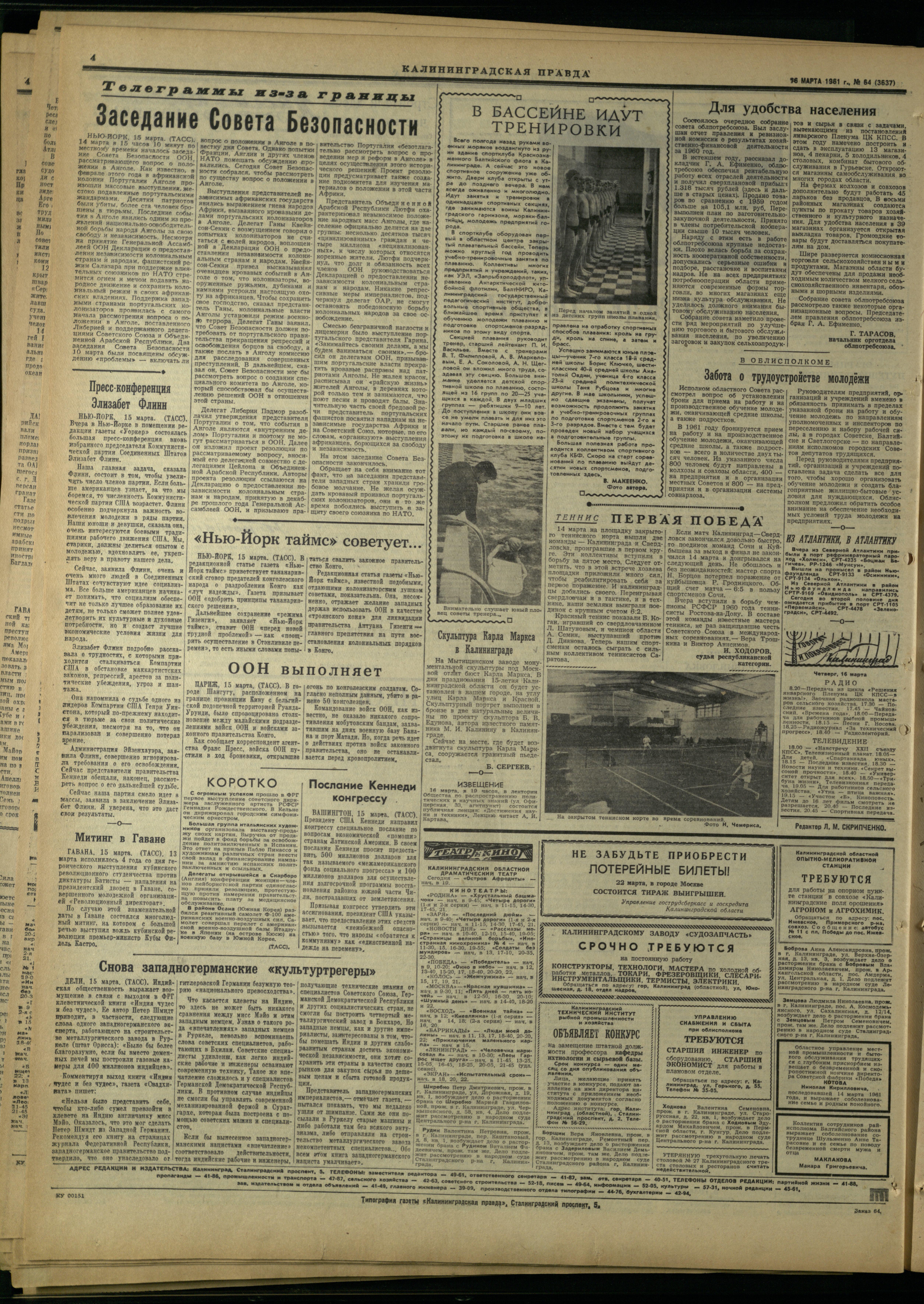 64-3-61-4
