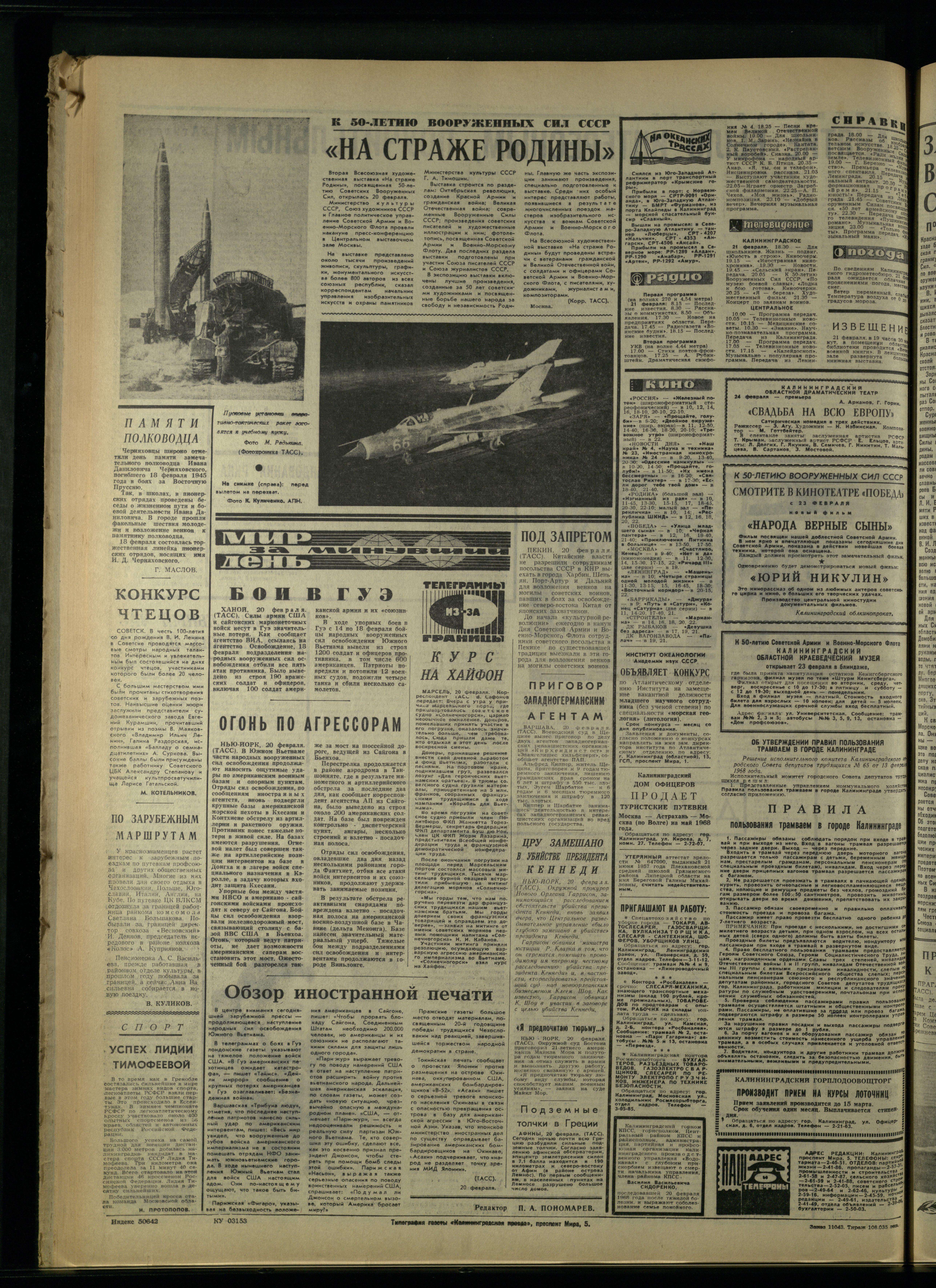 43-2-68-4