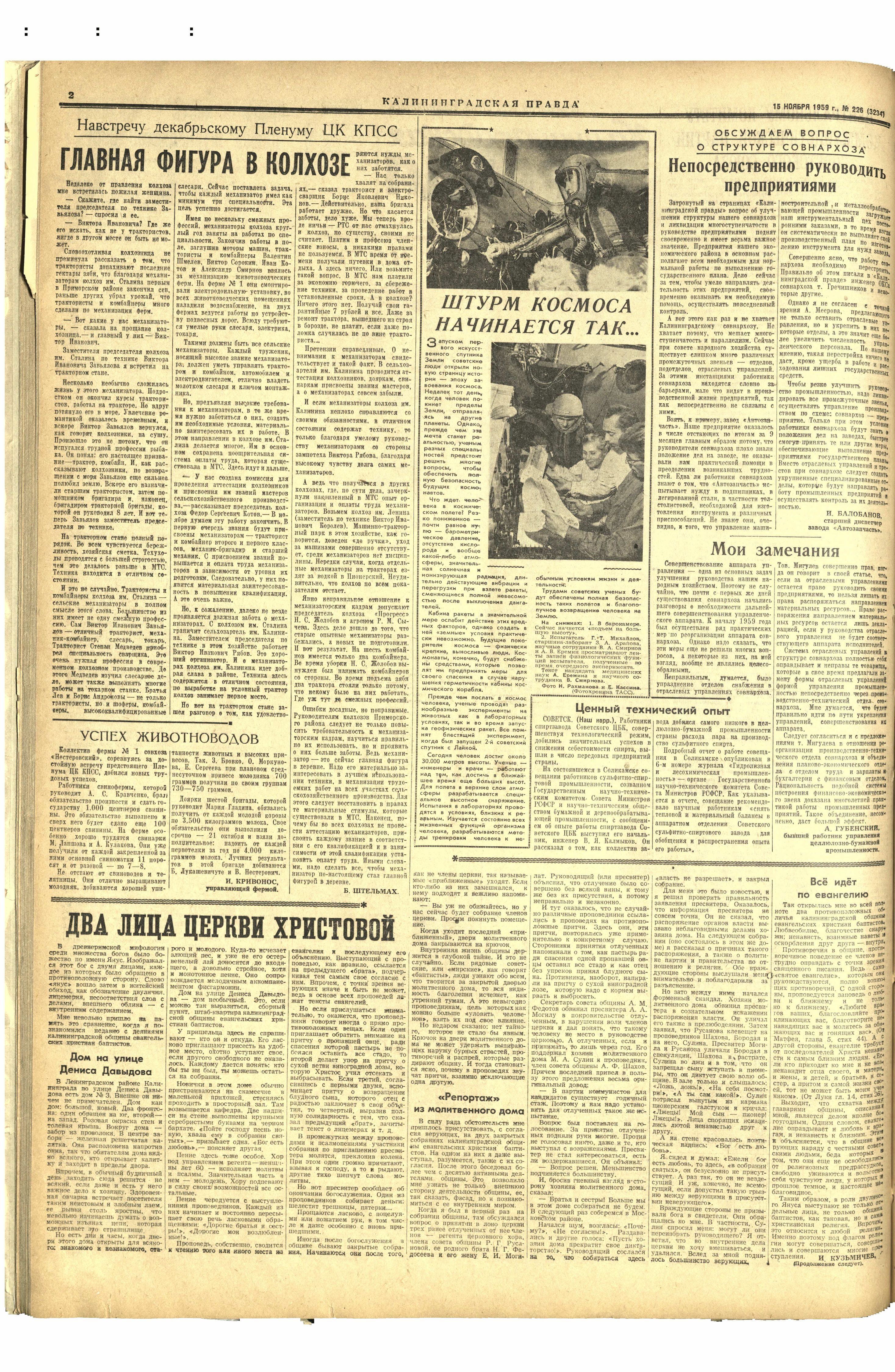 226-11-59-2
