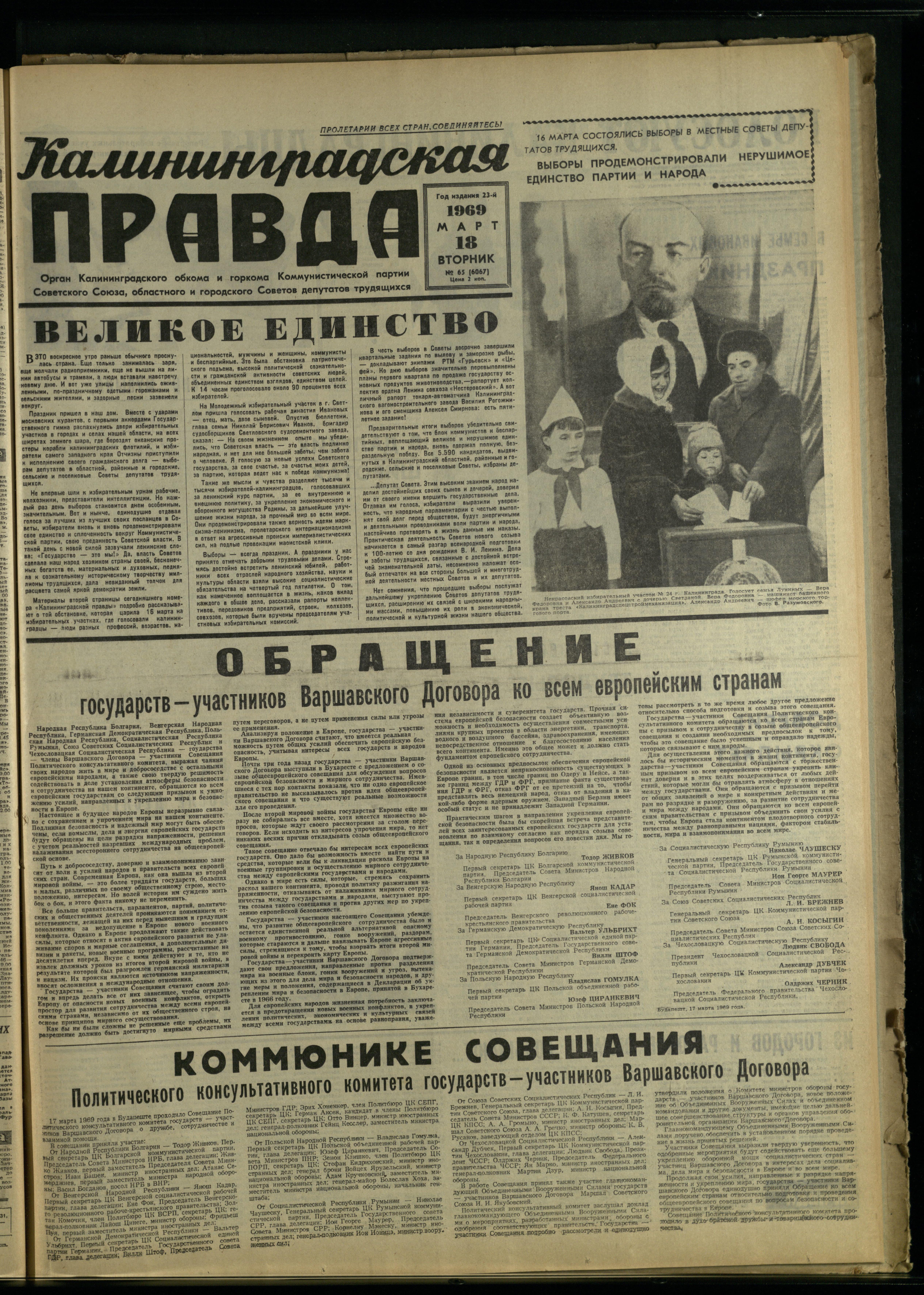 65-3-69-1