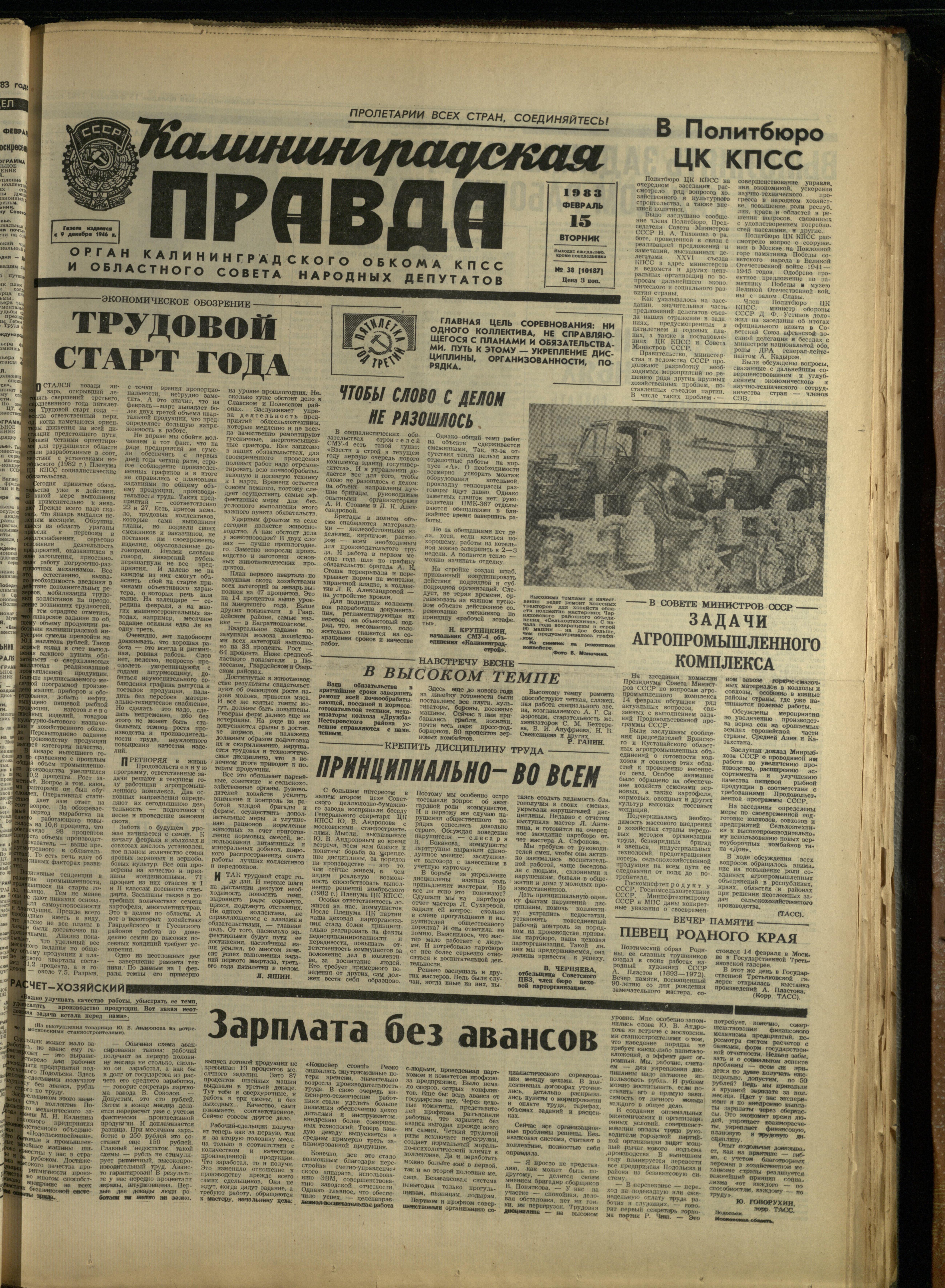 38-2-83-1