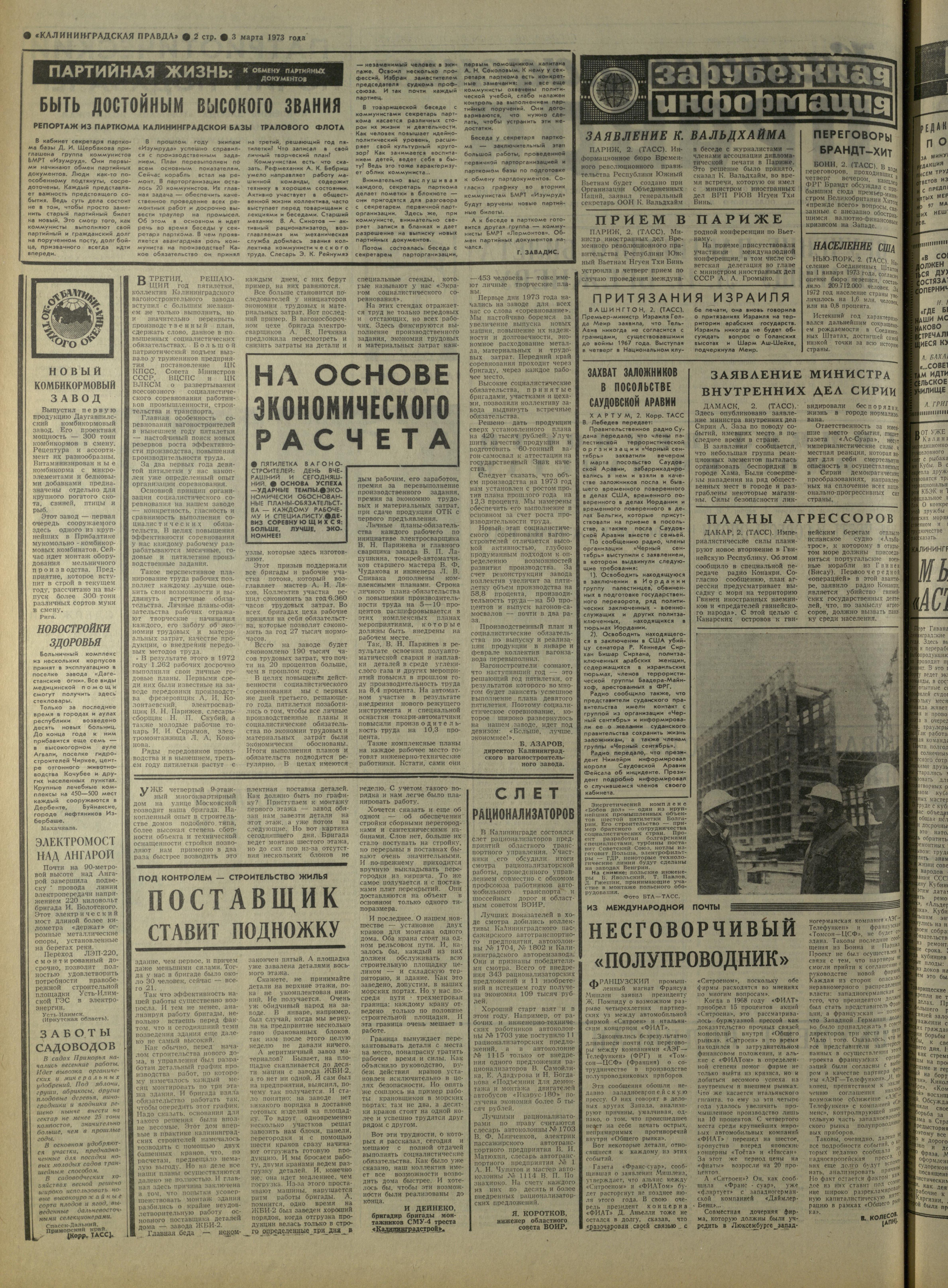 53-3-73-2