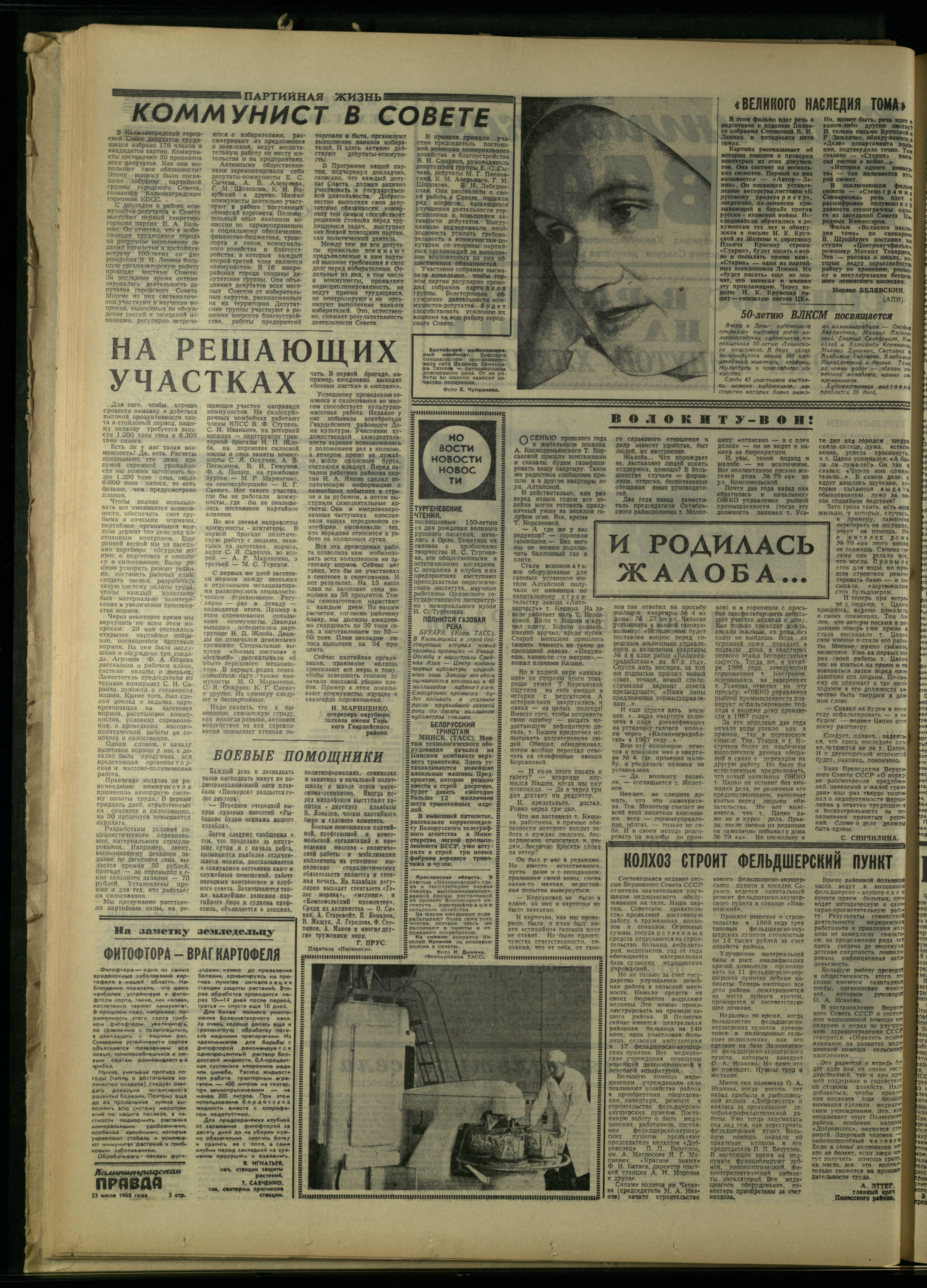170-7-68-2