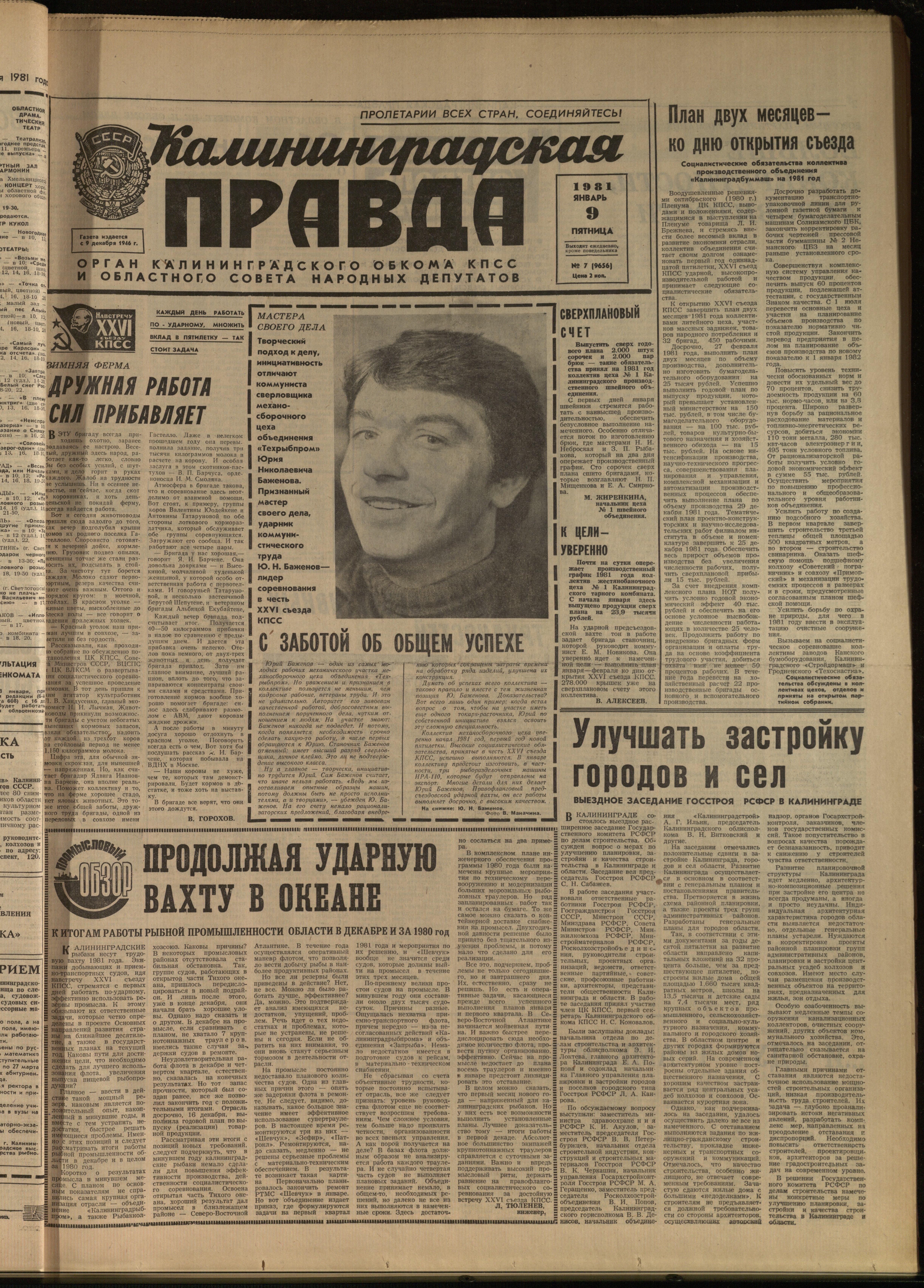 7-1-81-1