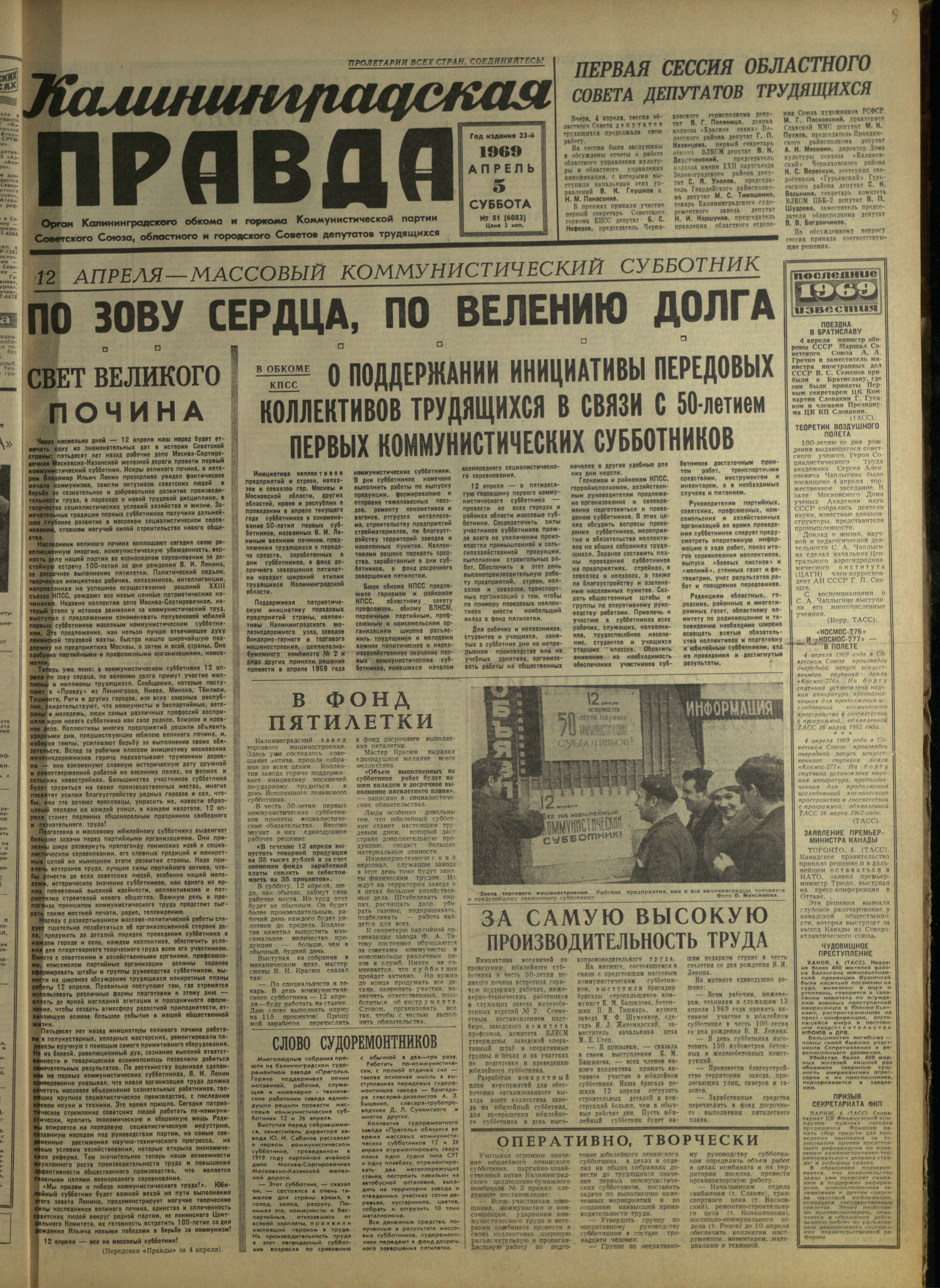 81-4-69-1