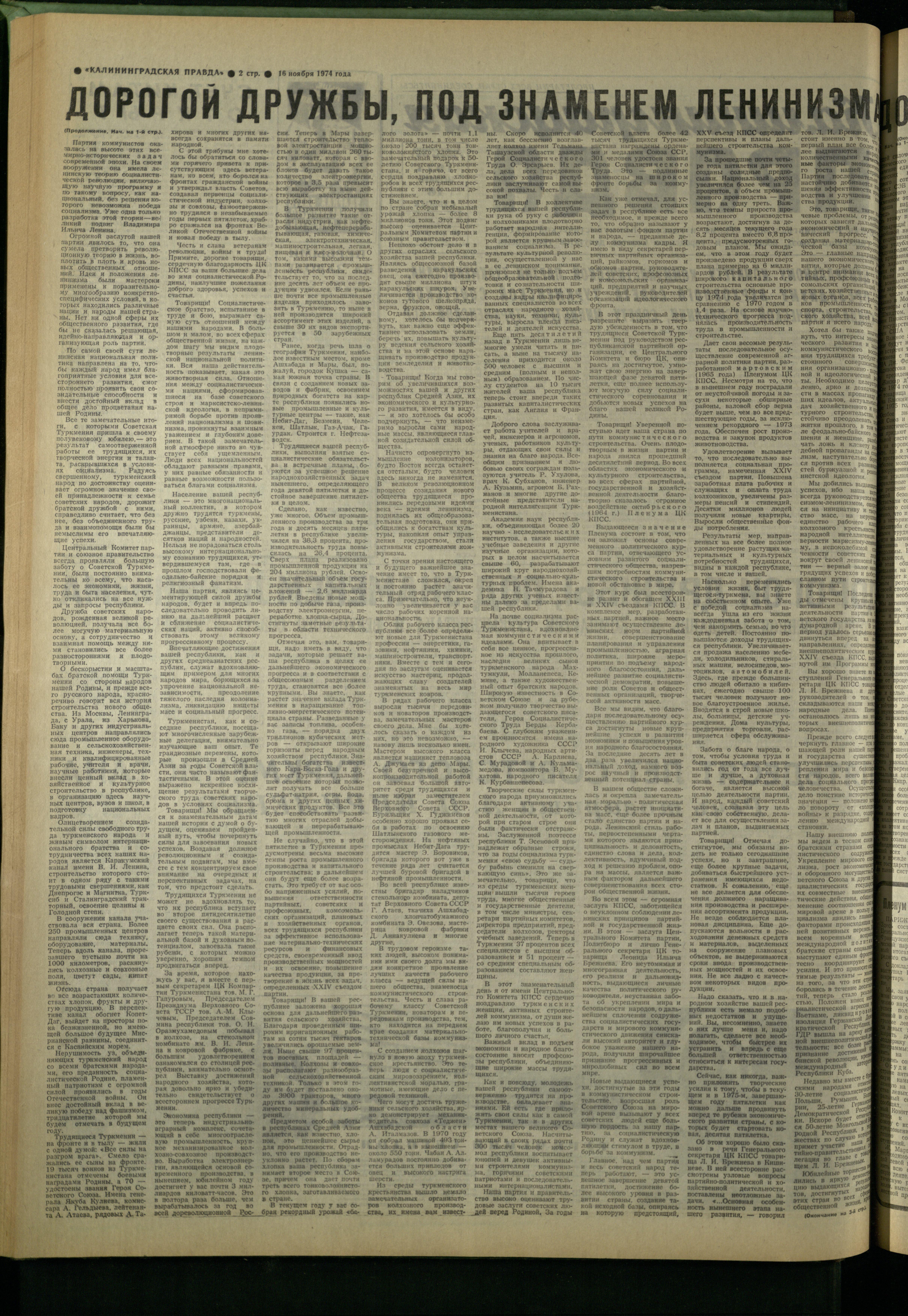 268-11-74-2