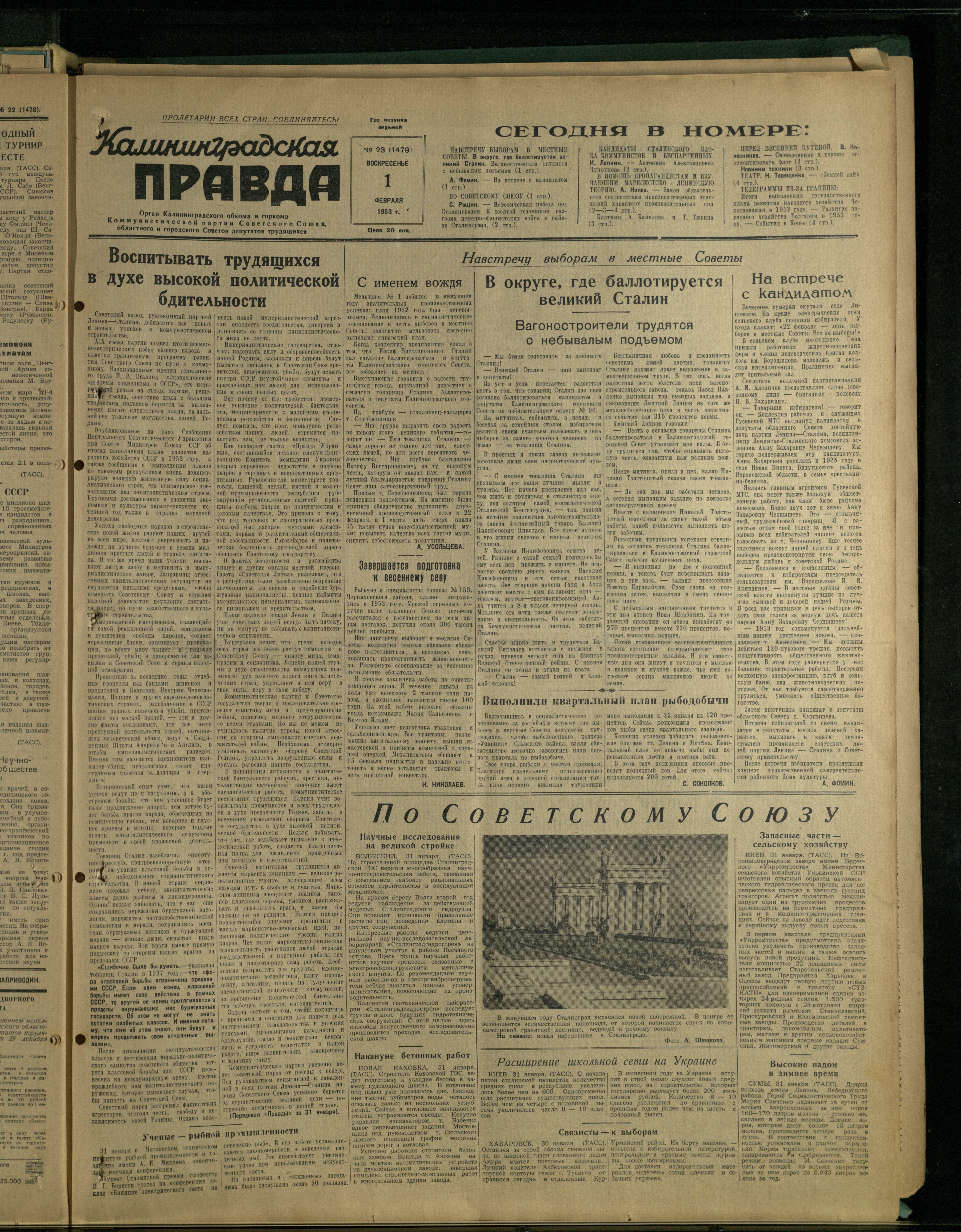 23-2-53-1