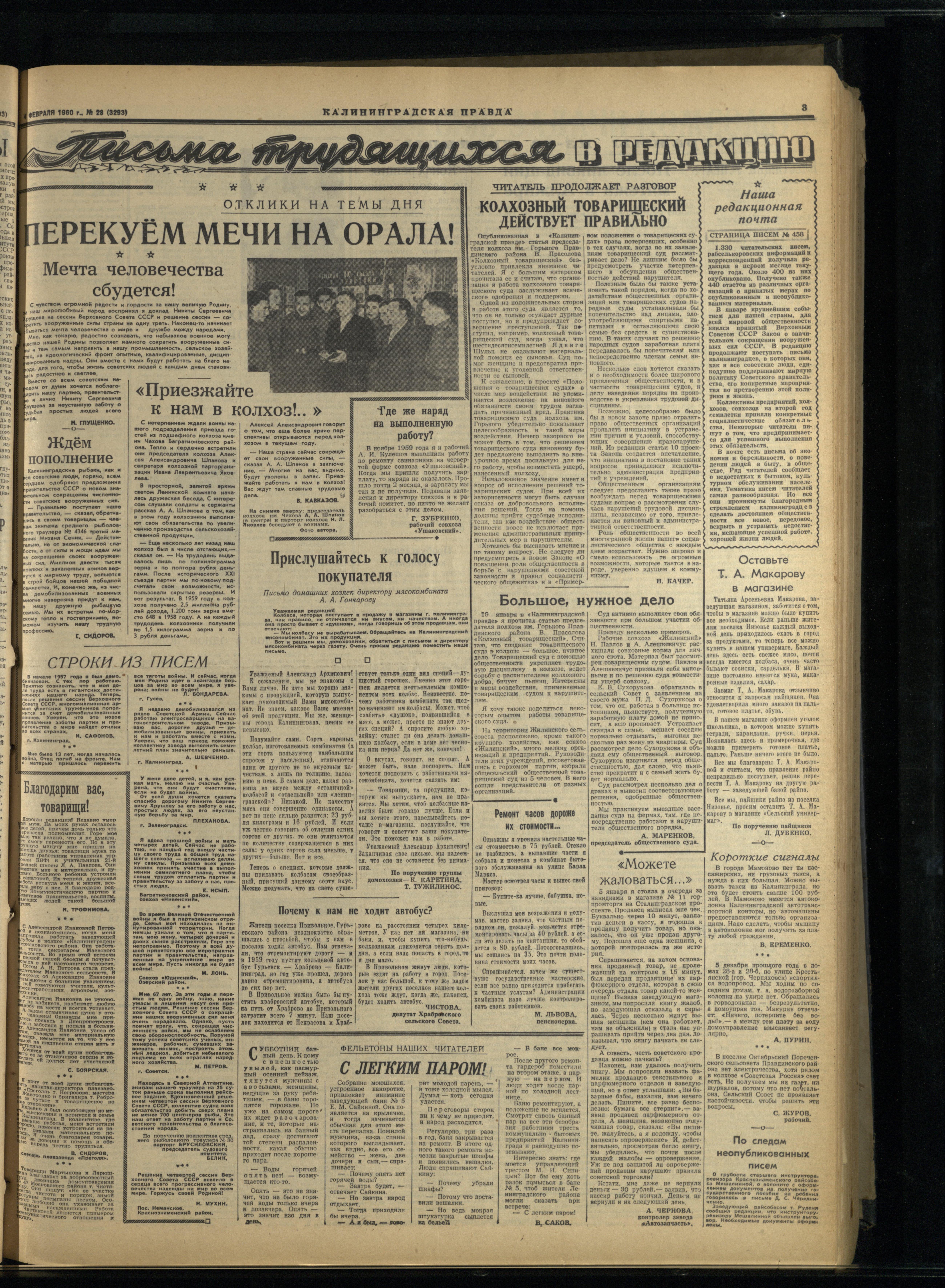 28-2-60-3