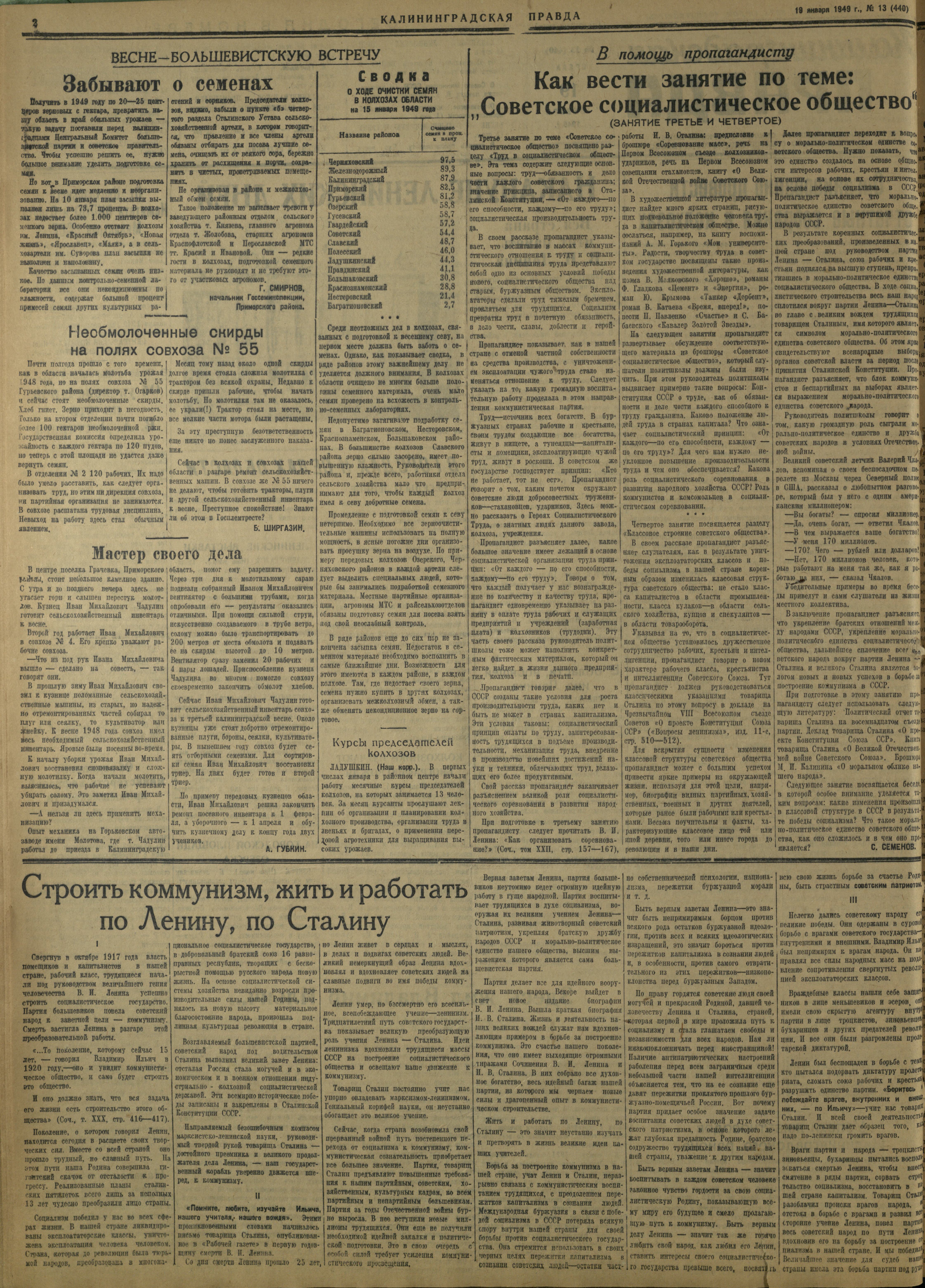 13-1-49-2