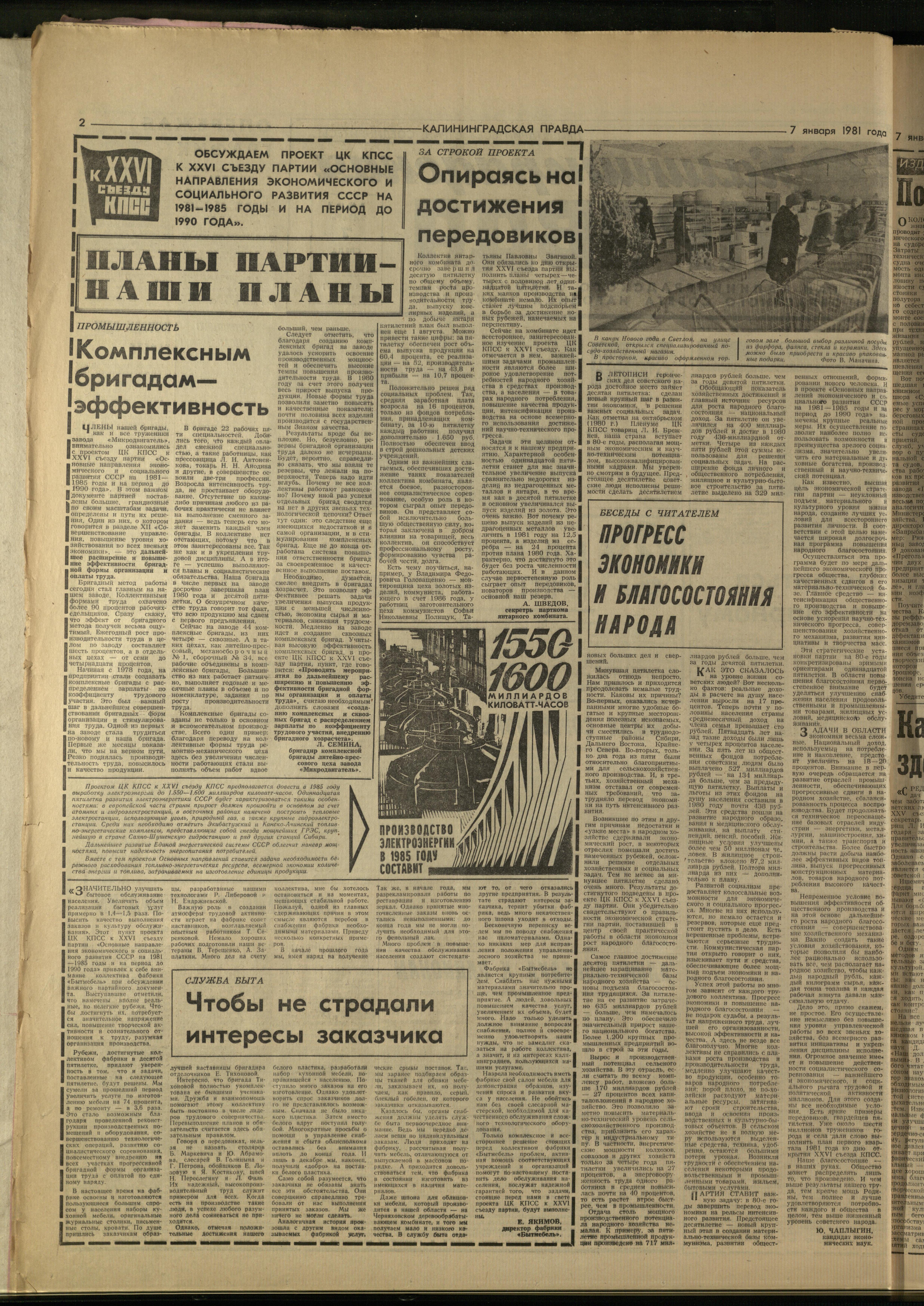 5-1-81-2