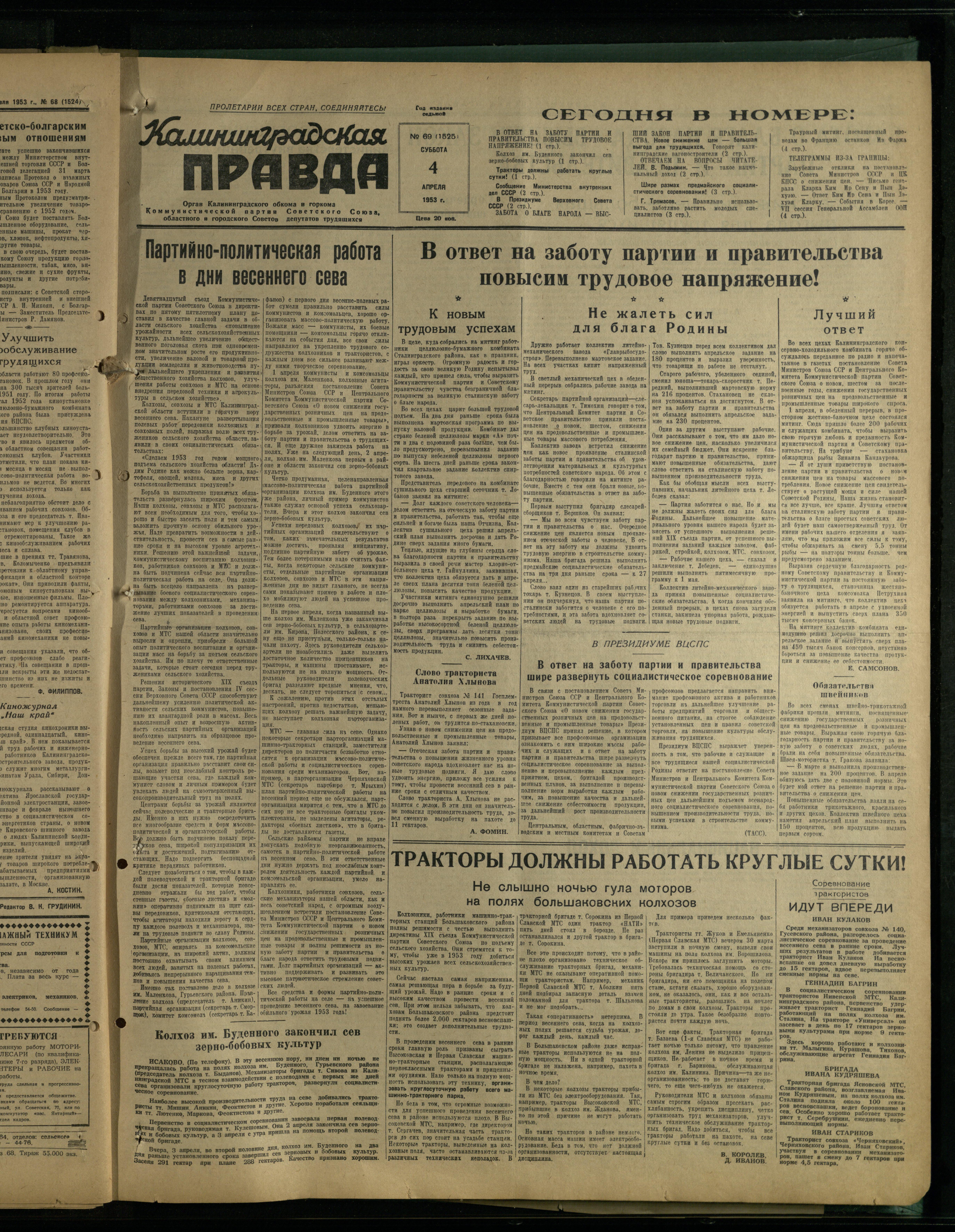 69-4-53-1