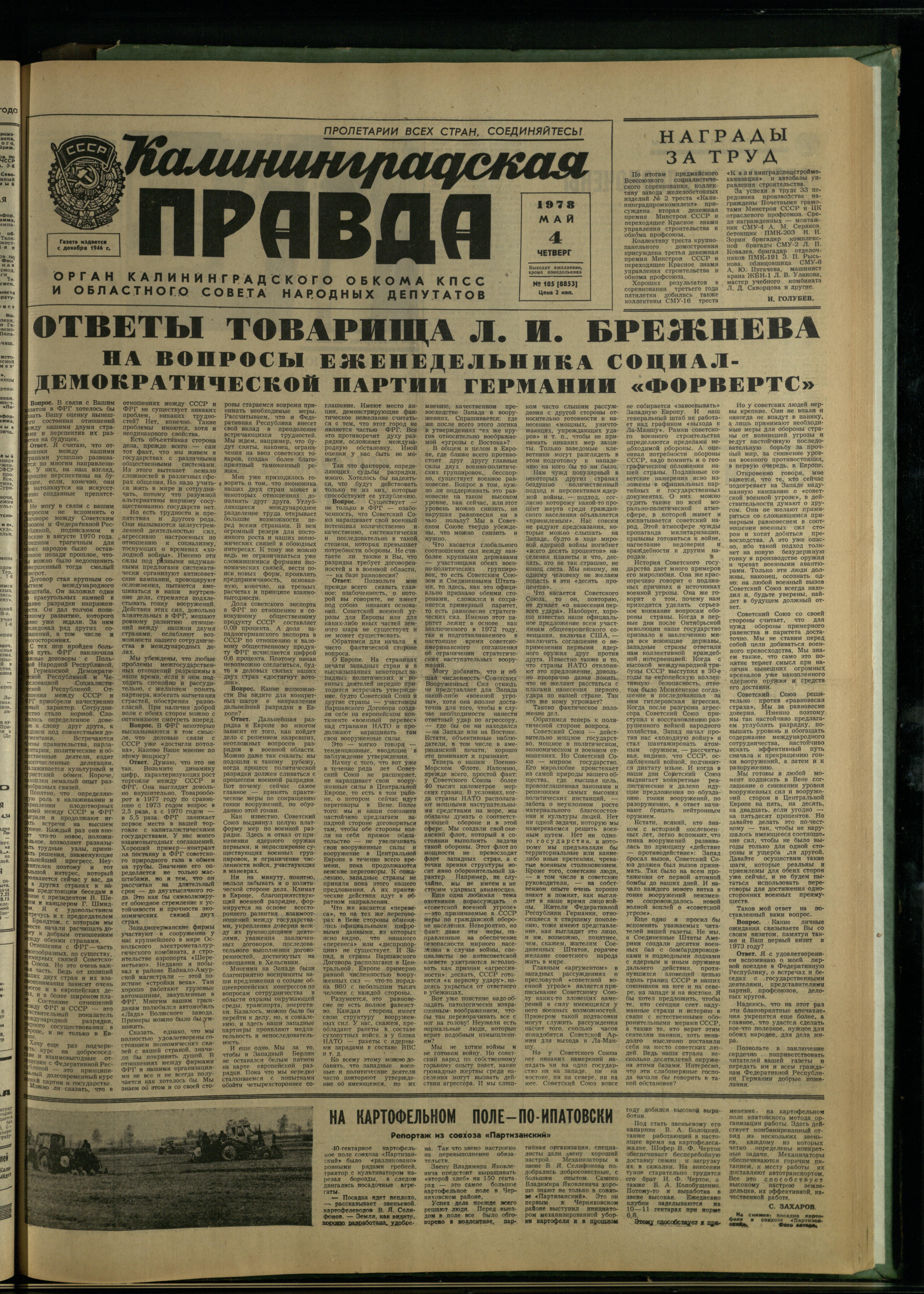 105-5-78-1